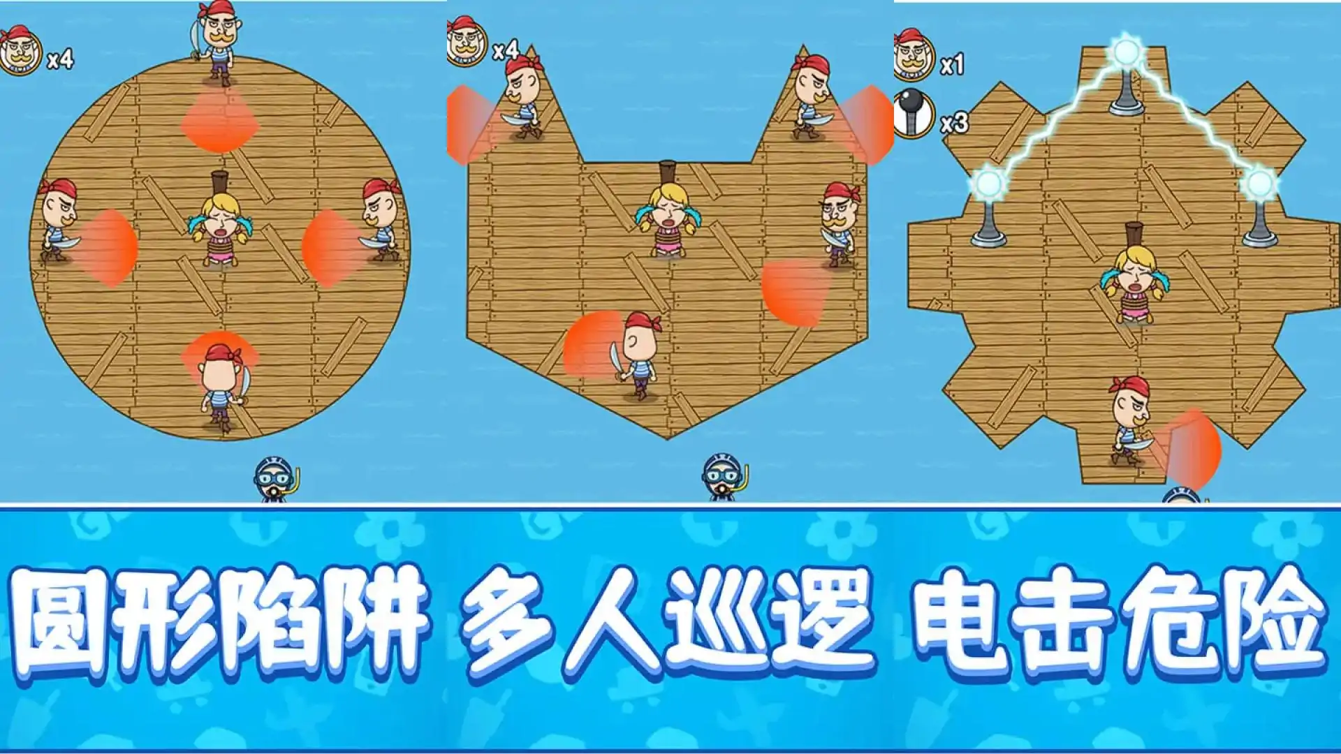 游戏单封面