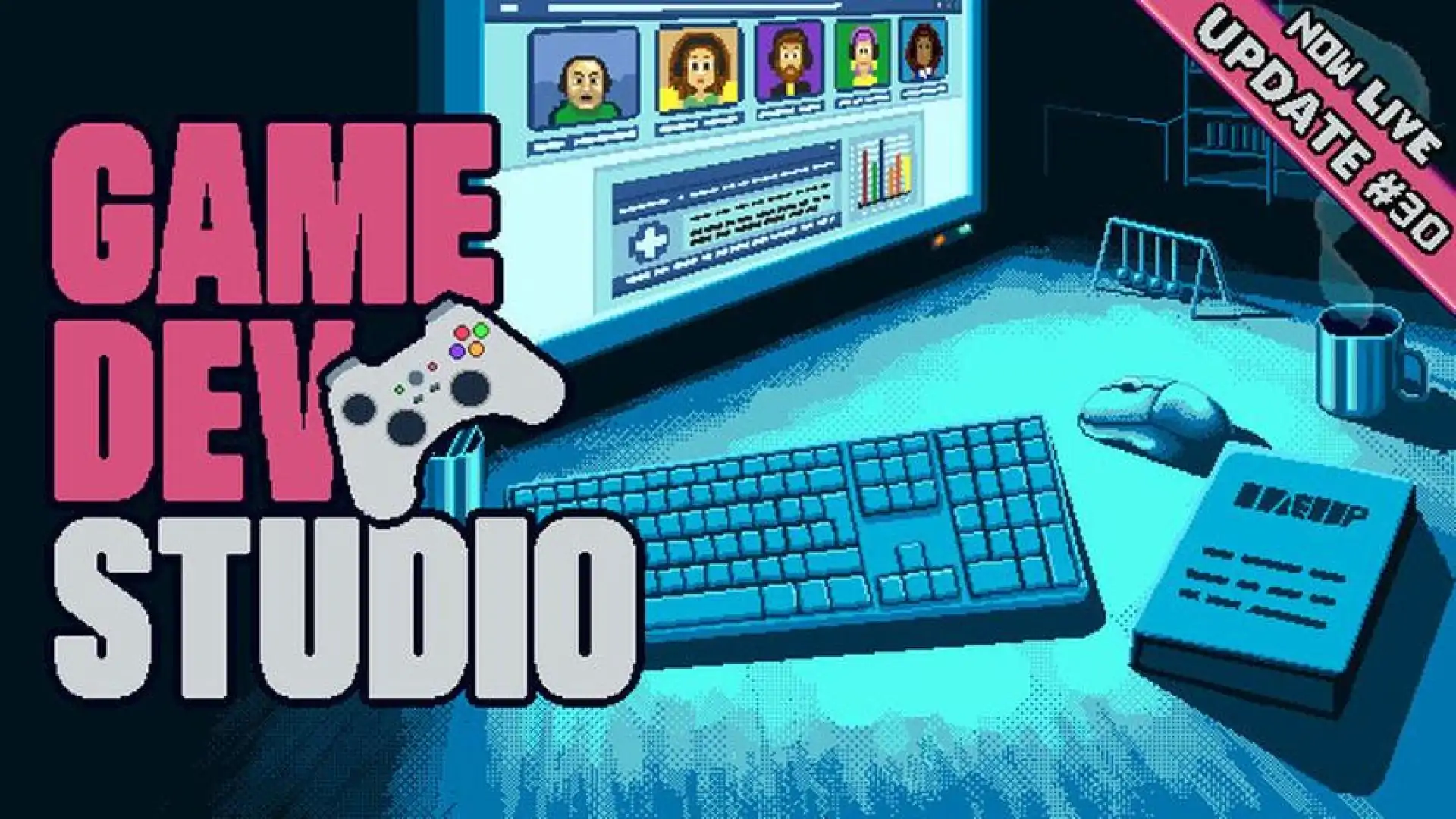 Game Dev Studio