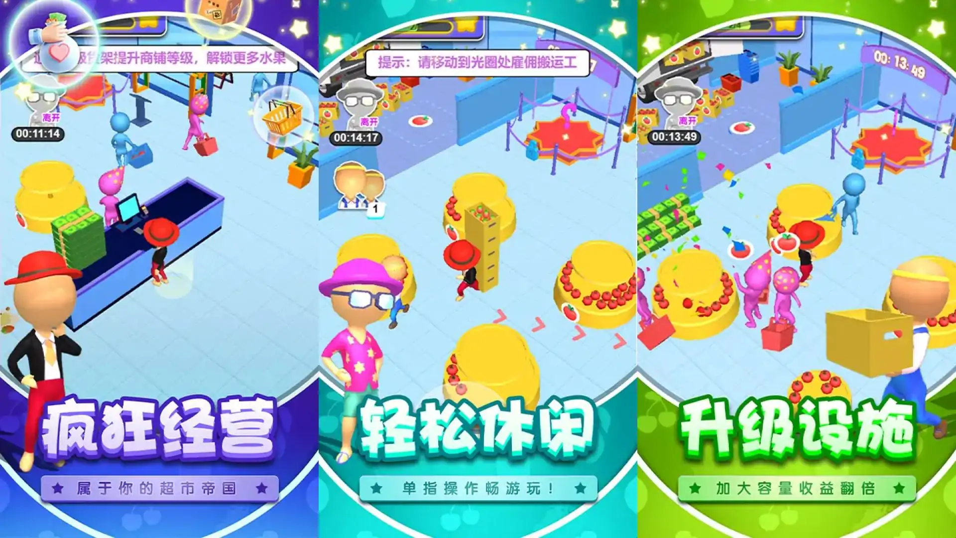 搬砖打工仔
