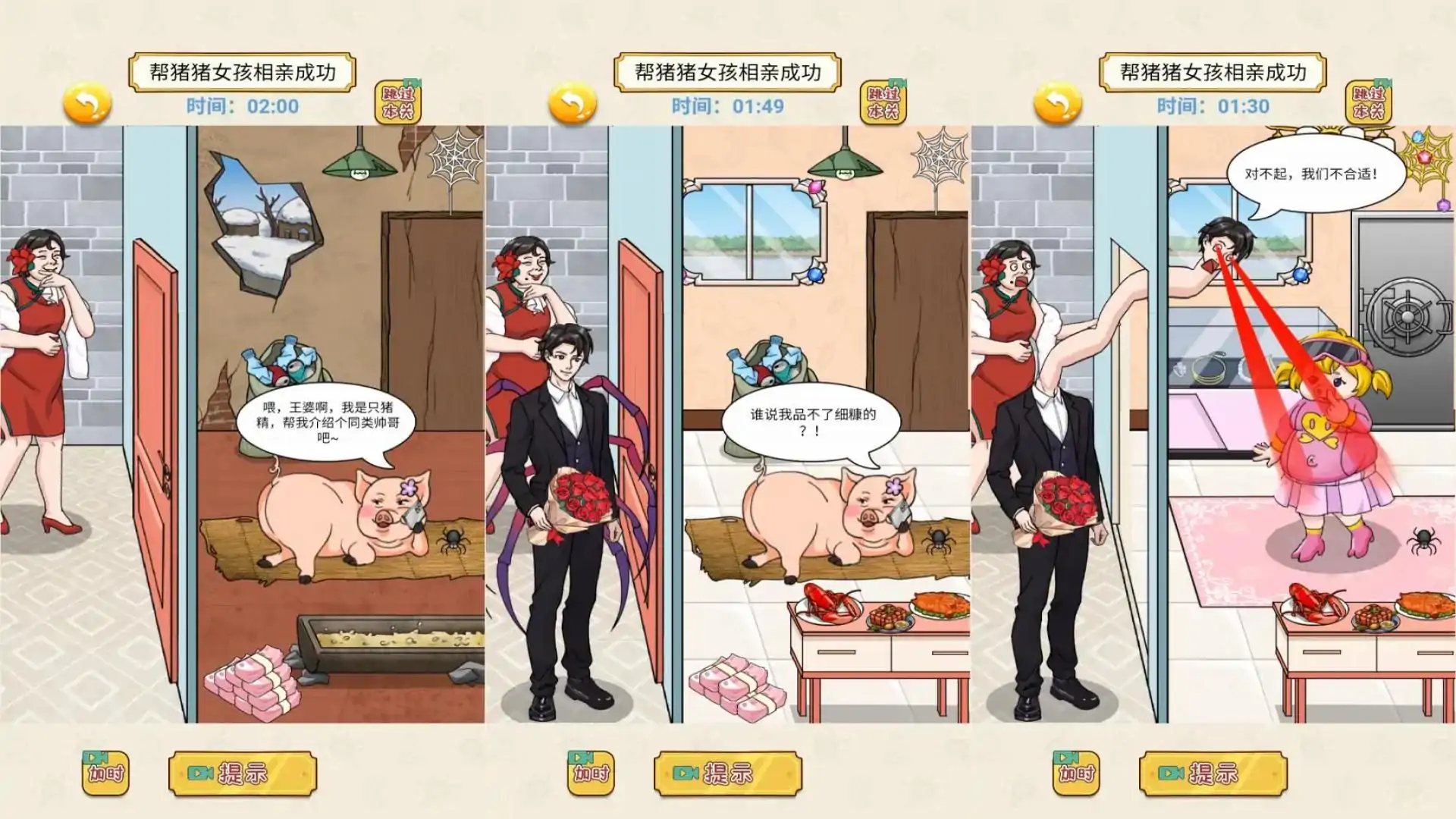 脑力全开