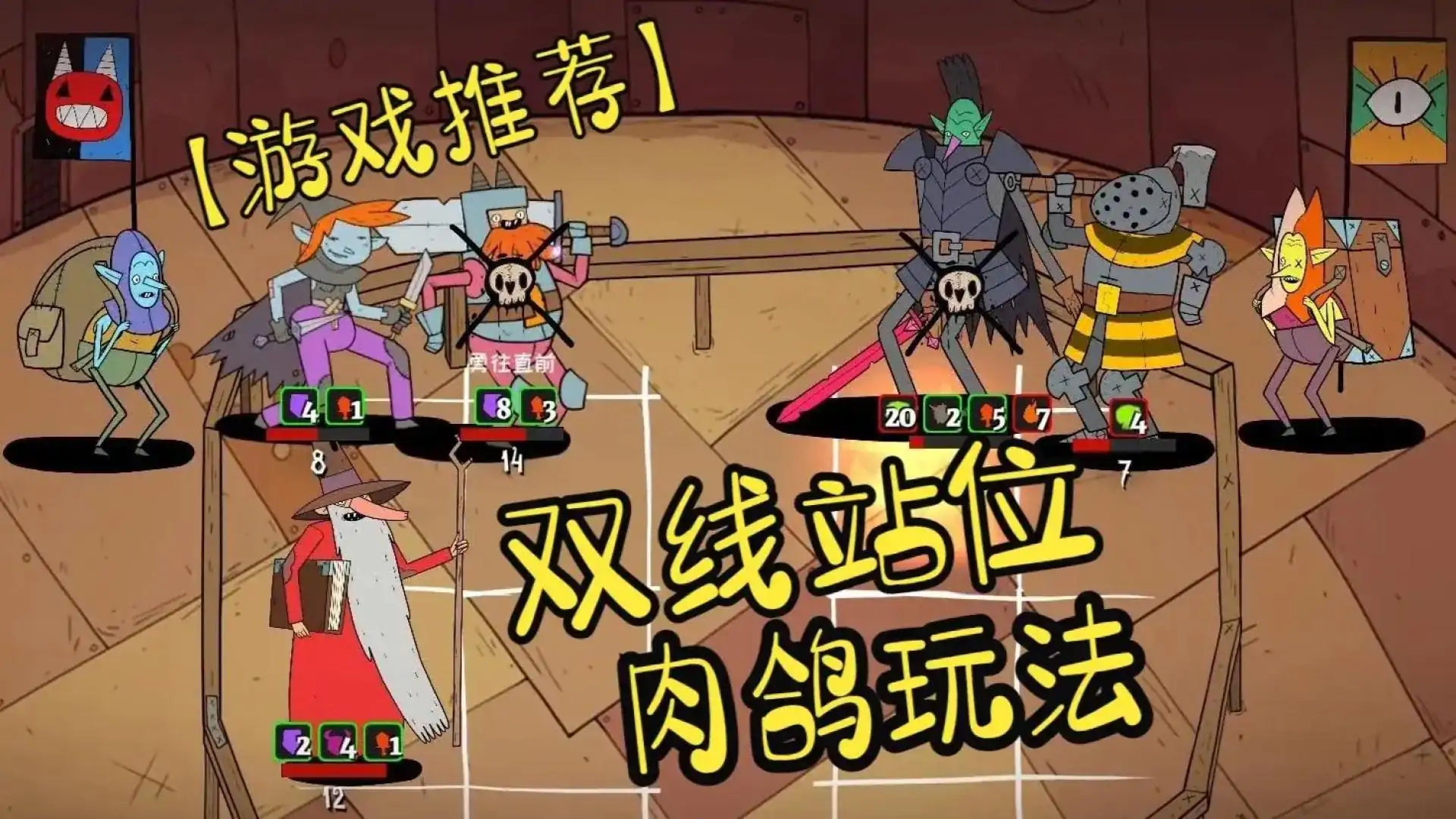 荆棘大乱斗：星陨传说