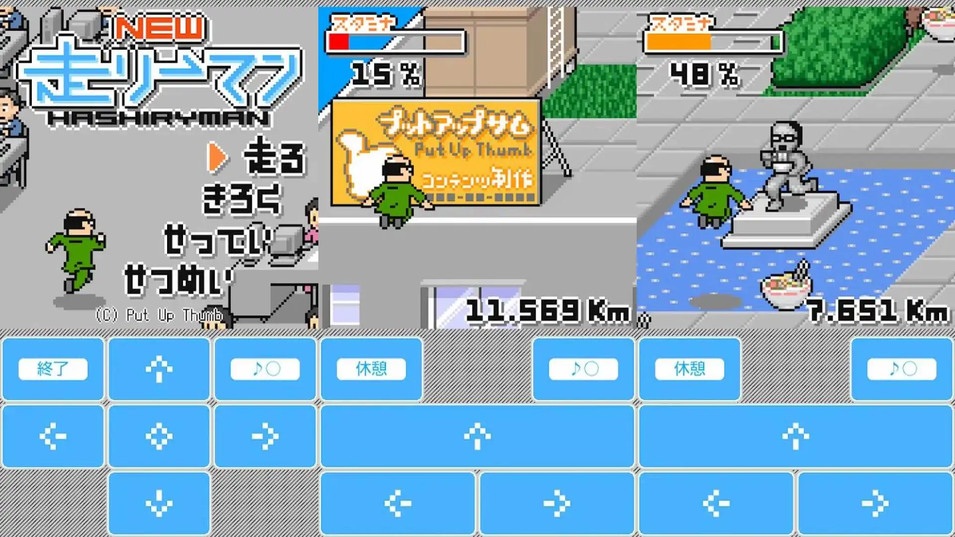 新运行雷曼试用版