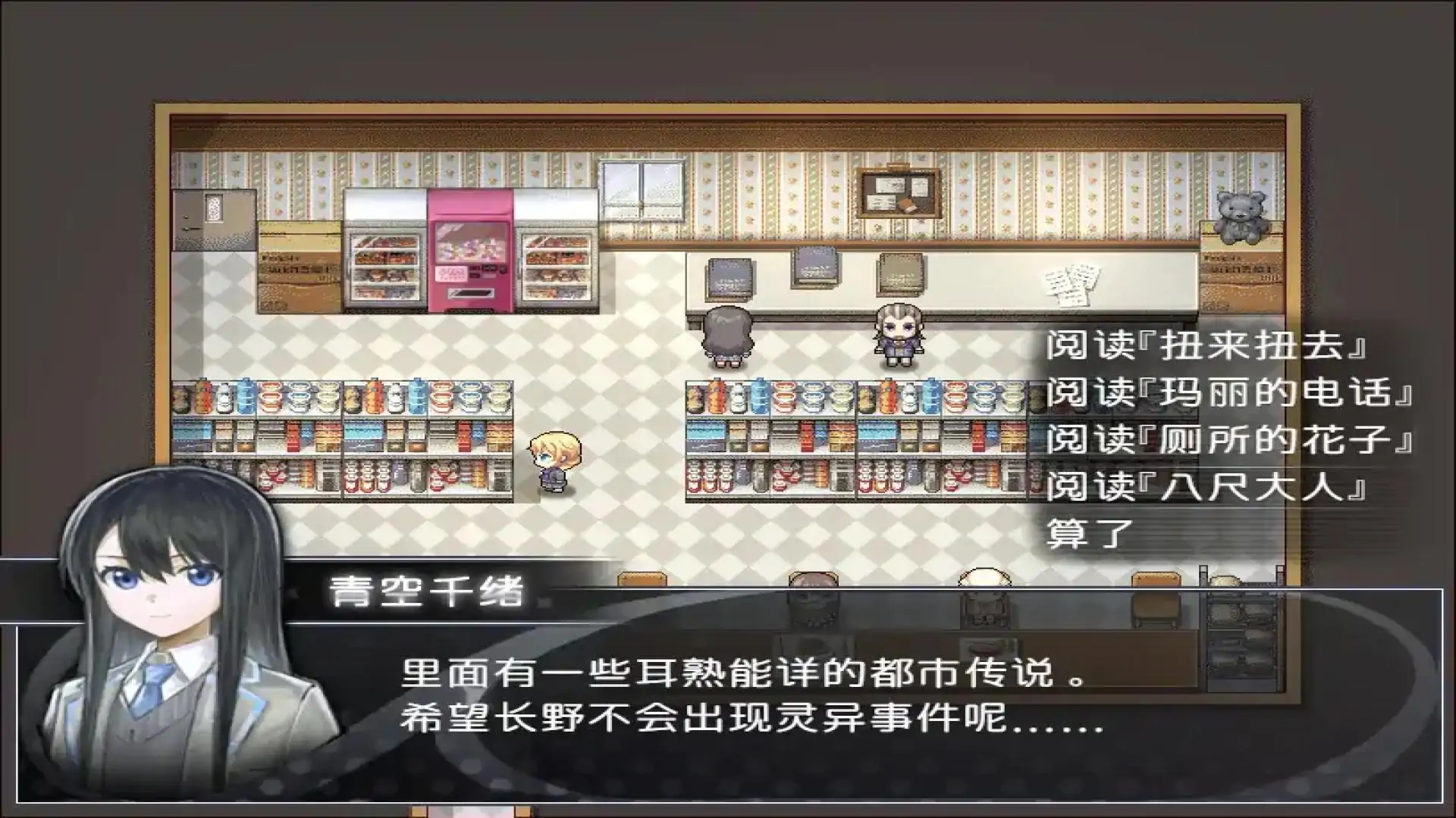 买个可乐饼吧!(预约)