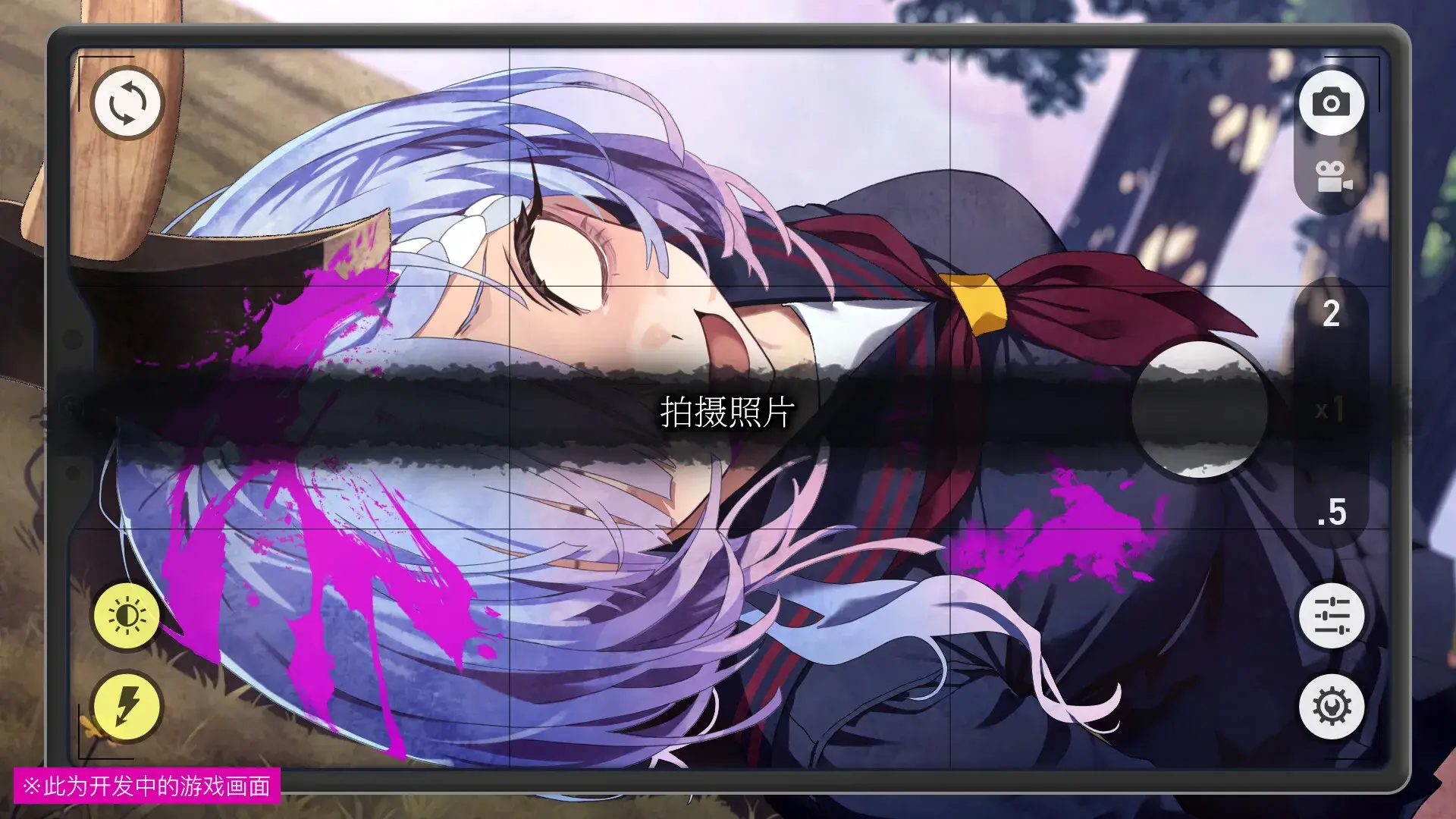 久我山栞的死法手账（闪迹云游戏）