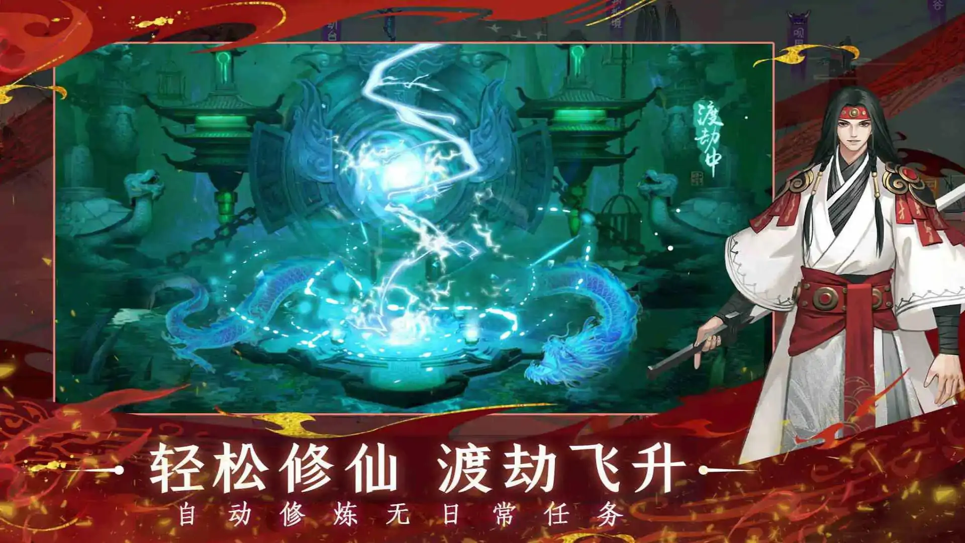 问山海