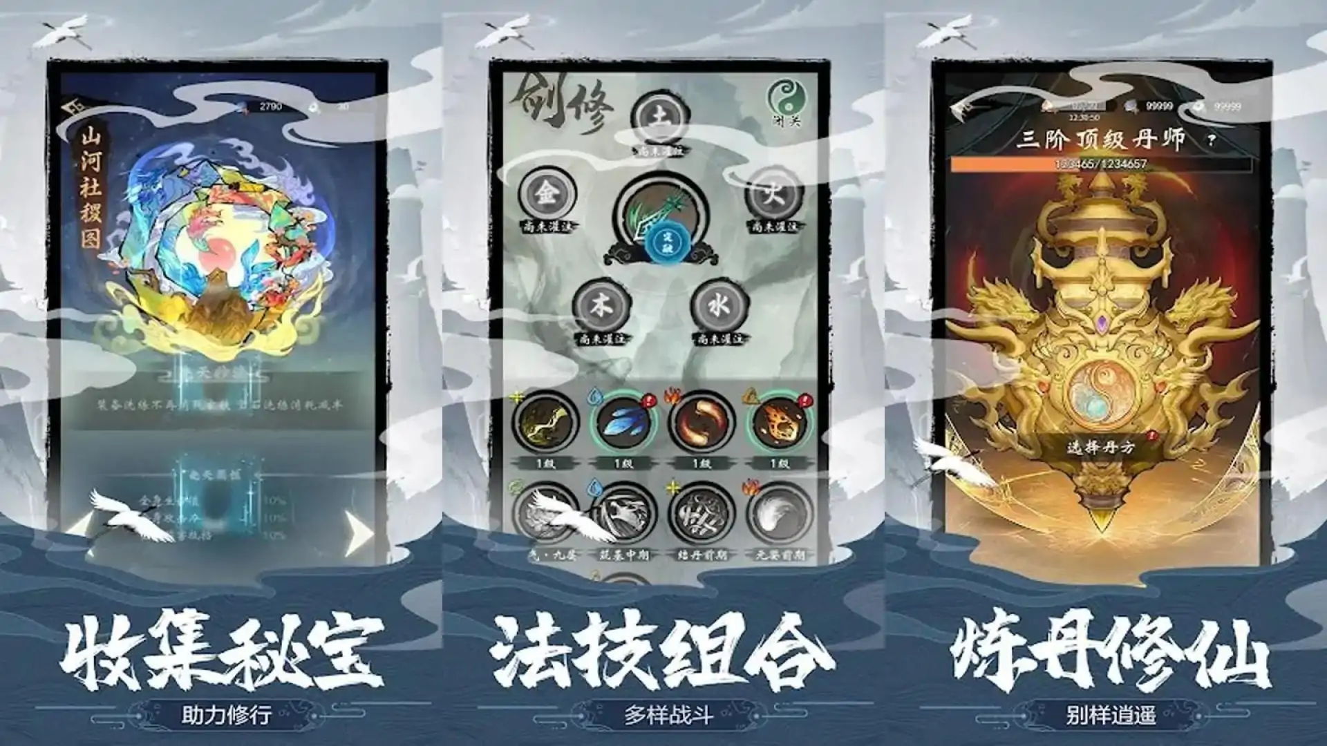 游戏单封面