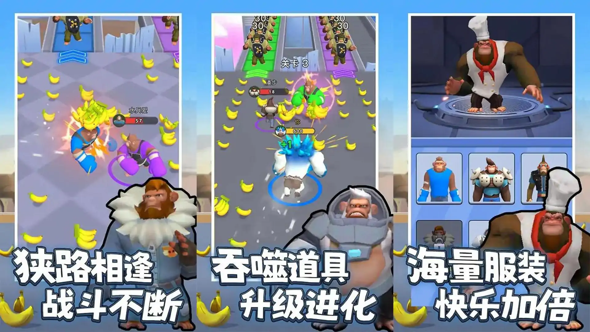 格斗游乐场