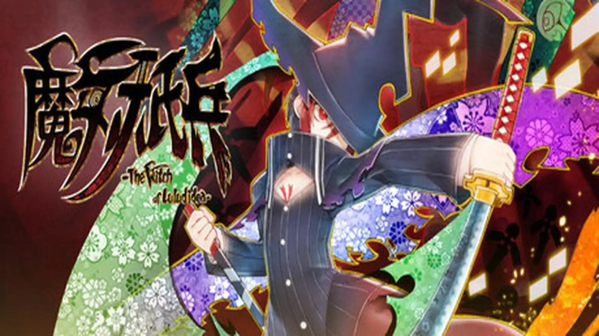 魔女祇兵-The Witch of Luludidea-