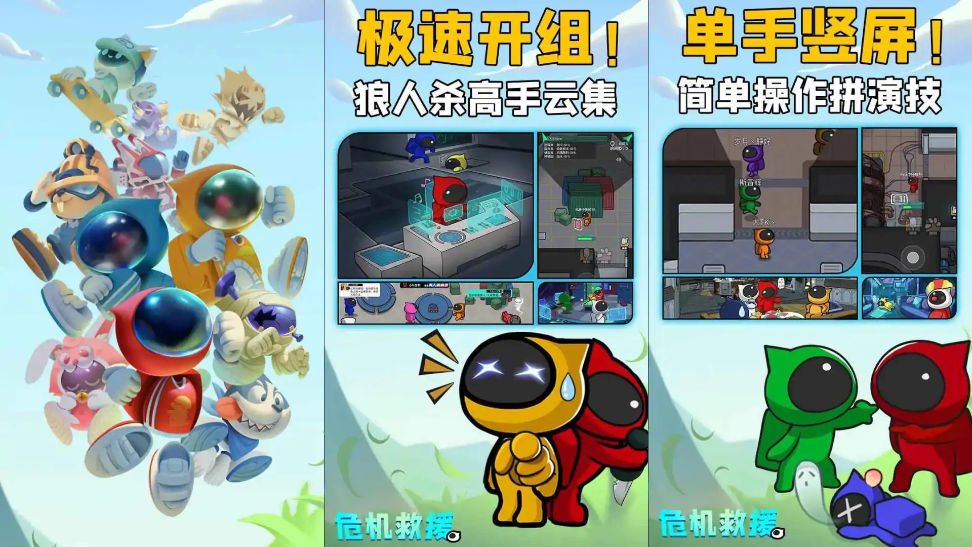 危机救援(预约)