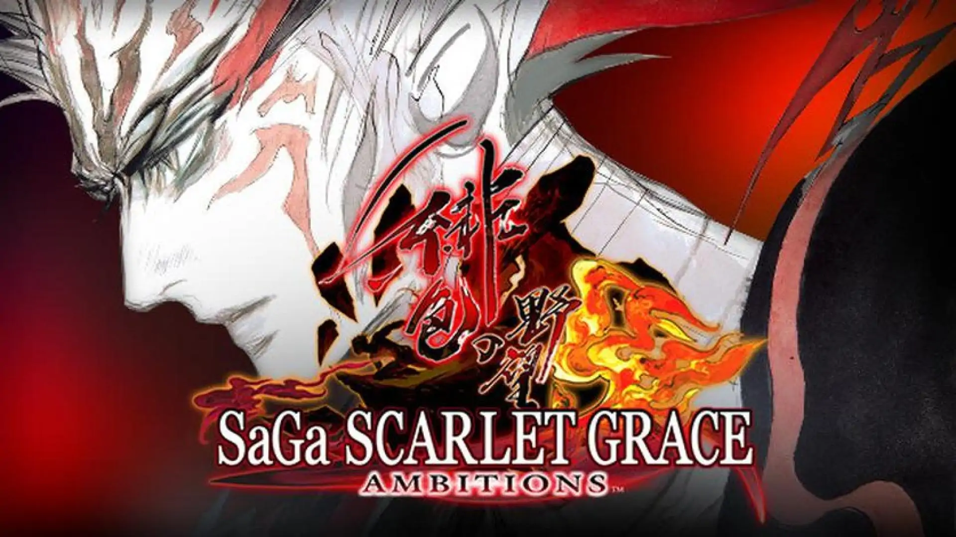 SaGa SCARLET GRACE: AMBITIONS™