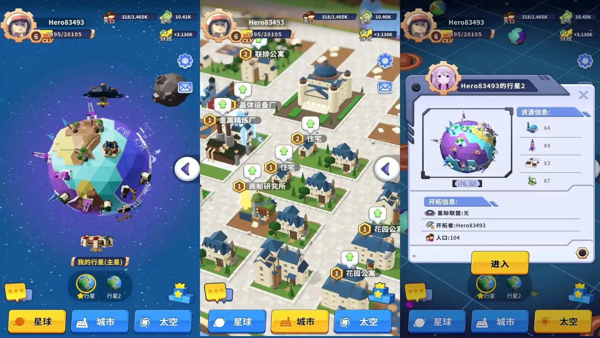小小星系