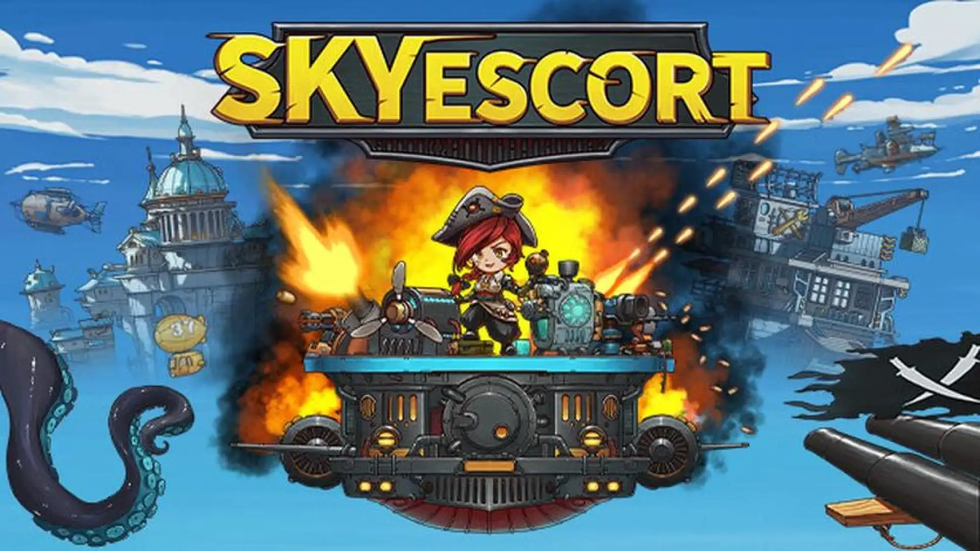 天行镖客 (Sky Escort)