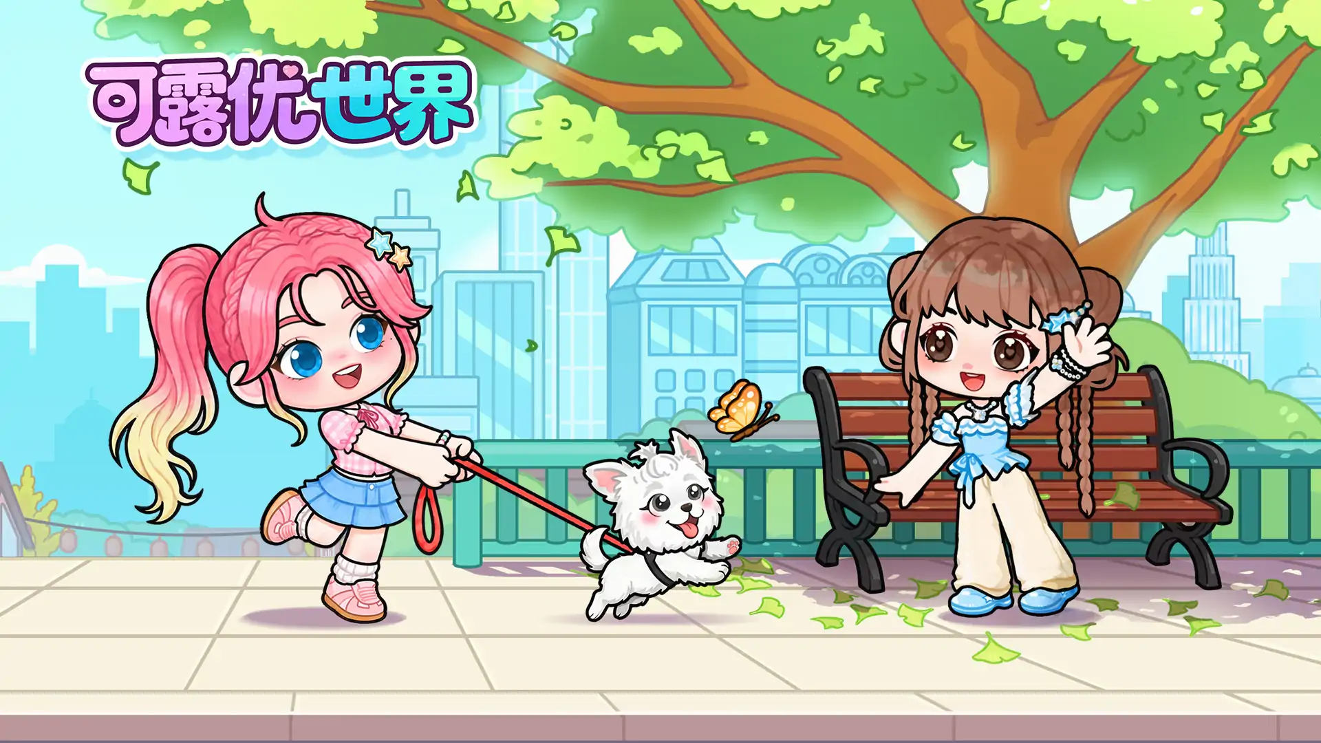 可露优世界（创意世界）