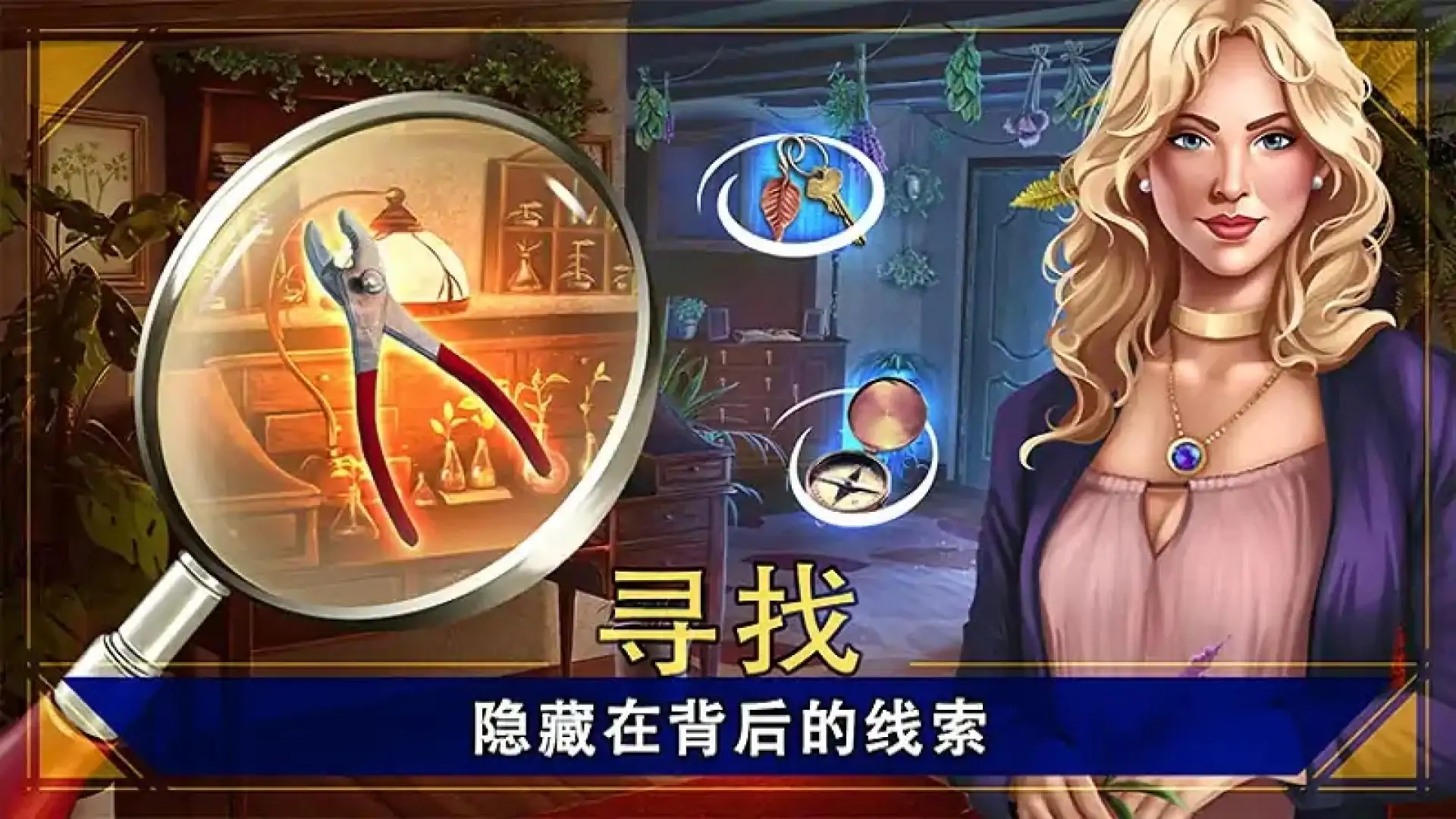 密室逃脱23迷失俱乐部