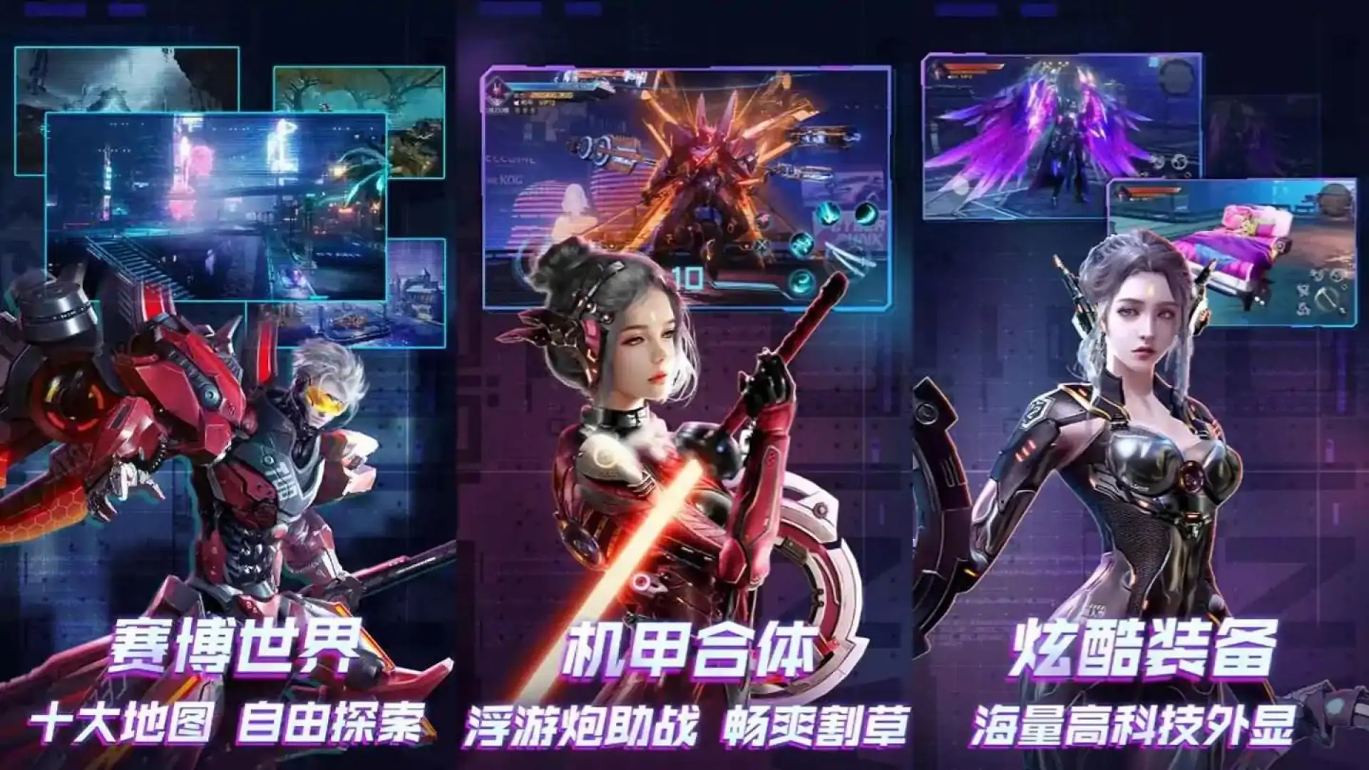 机械起源(预约)