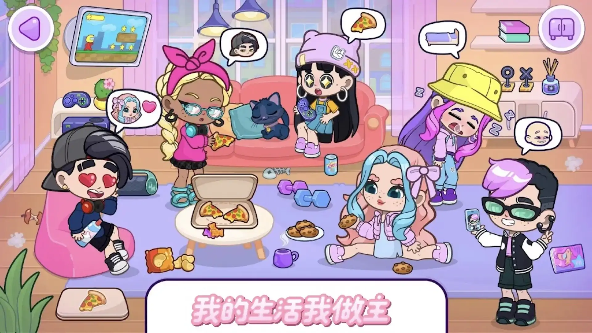多普莱斯世界