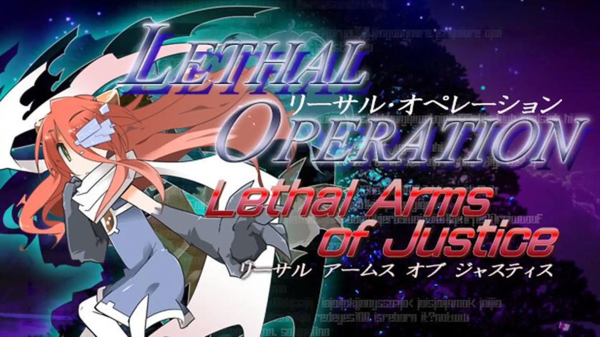 Lethal Operation Episode 3 Lethal Arms of Justice リーサルアームズオブジャスティス