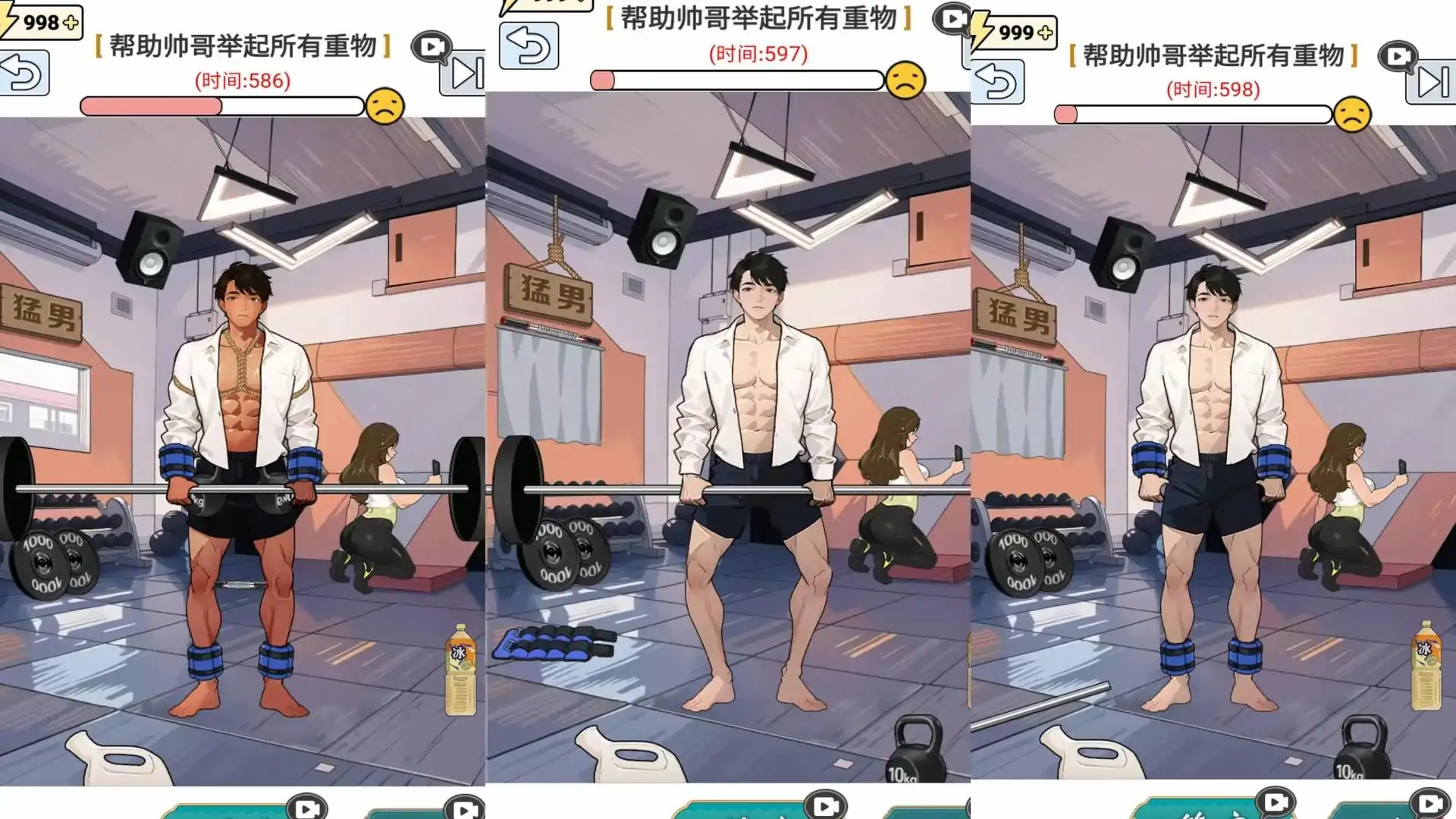 脑洞文字秀