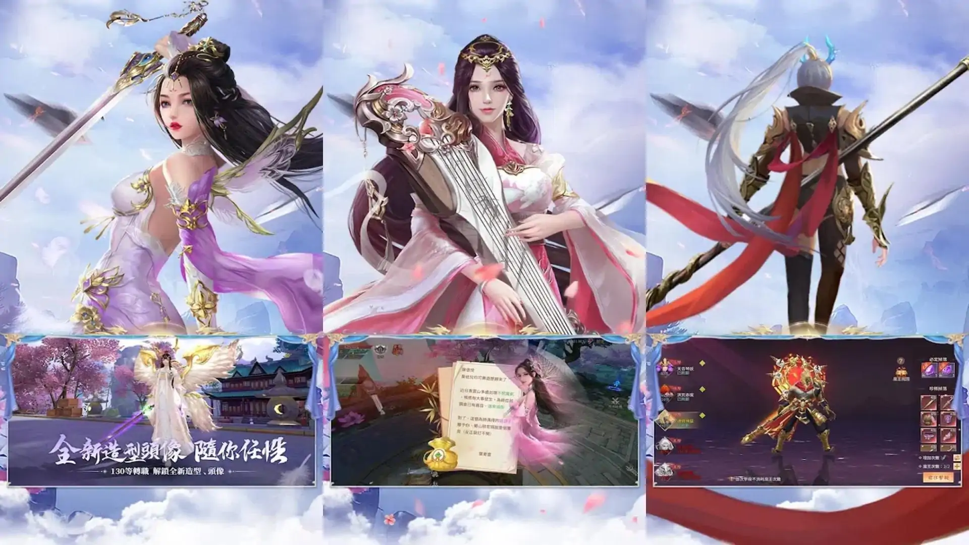 神魔之殇