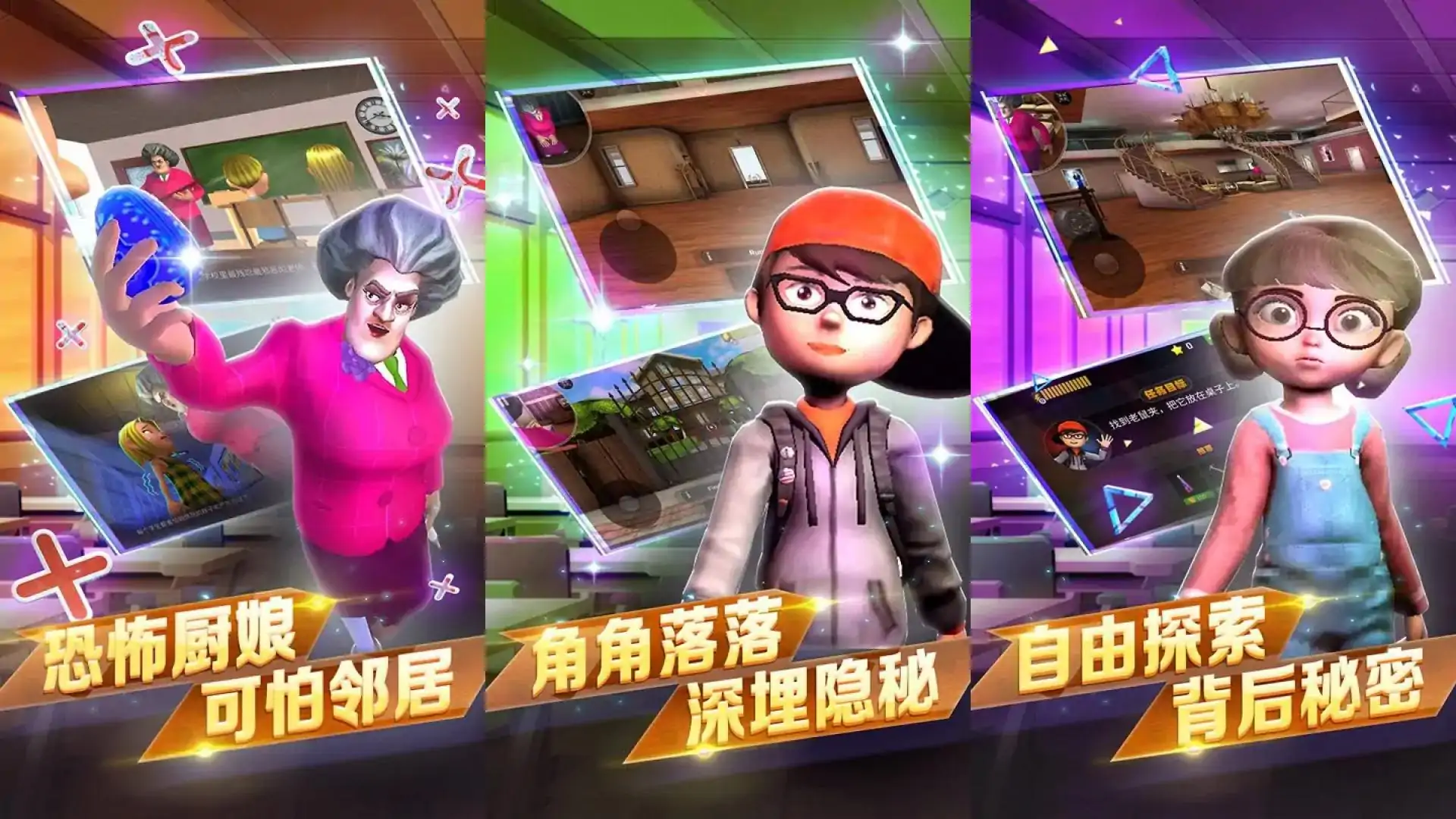 厨娘大暴走