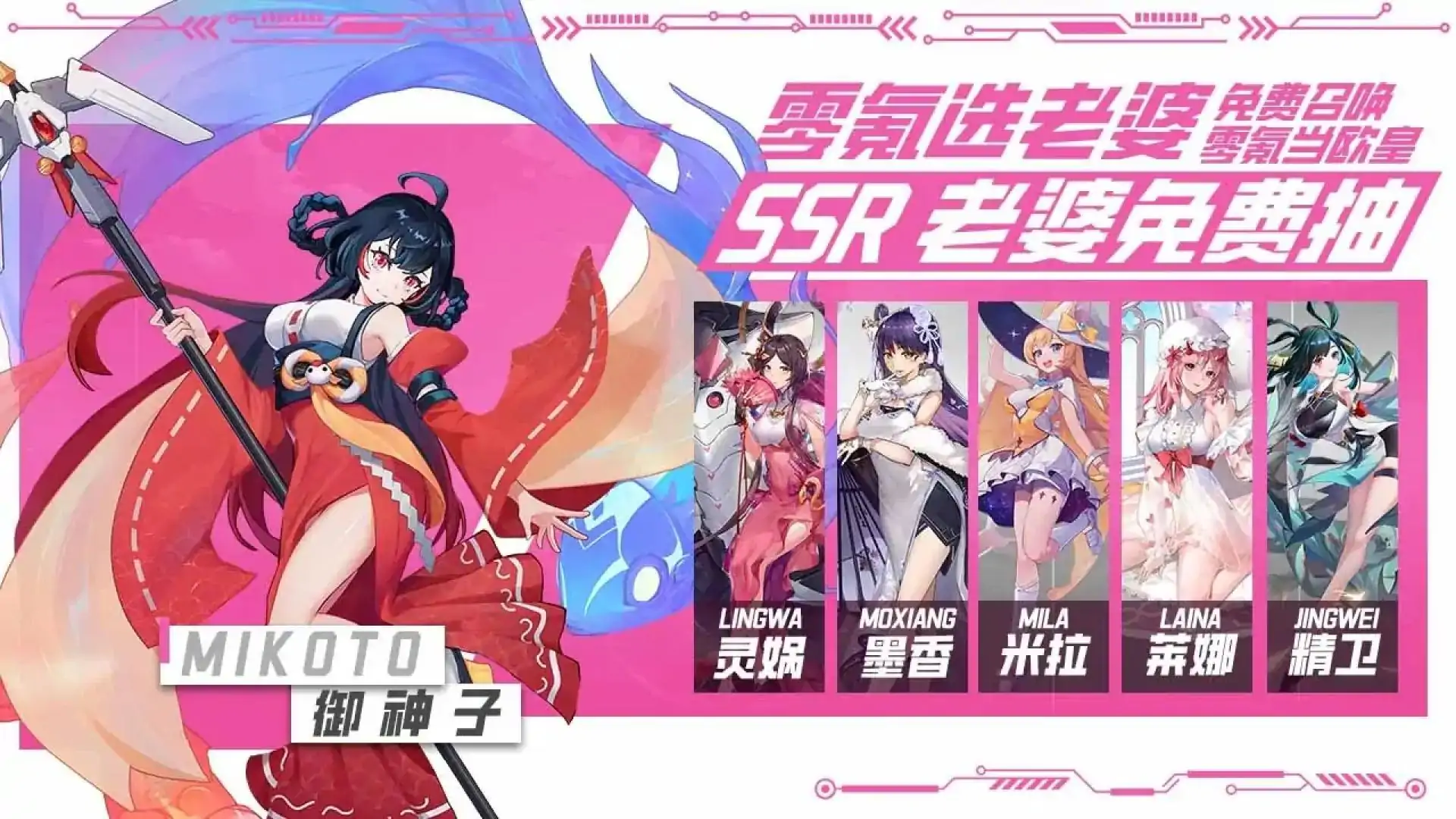 双生幻想