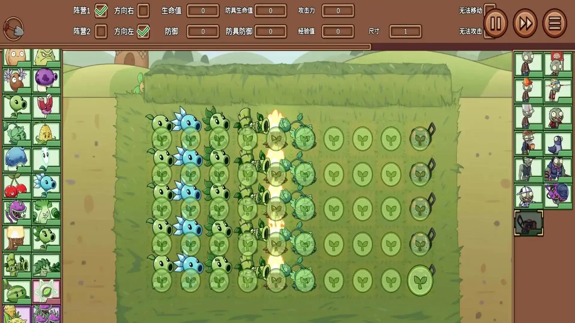植物大战僵尸LG版（B站up主宅宅萝卜）