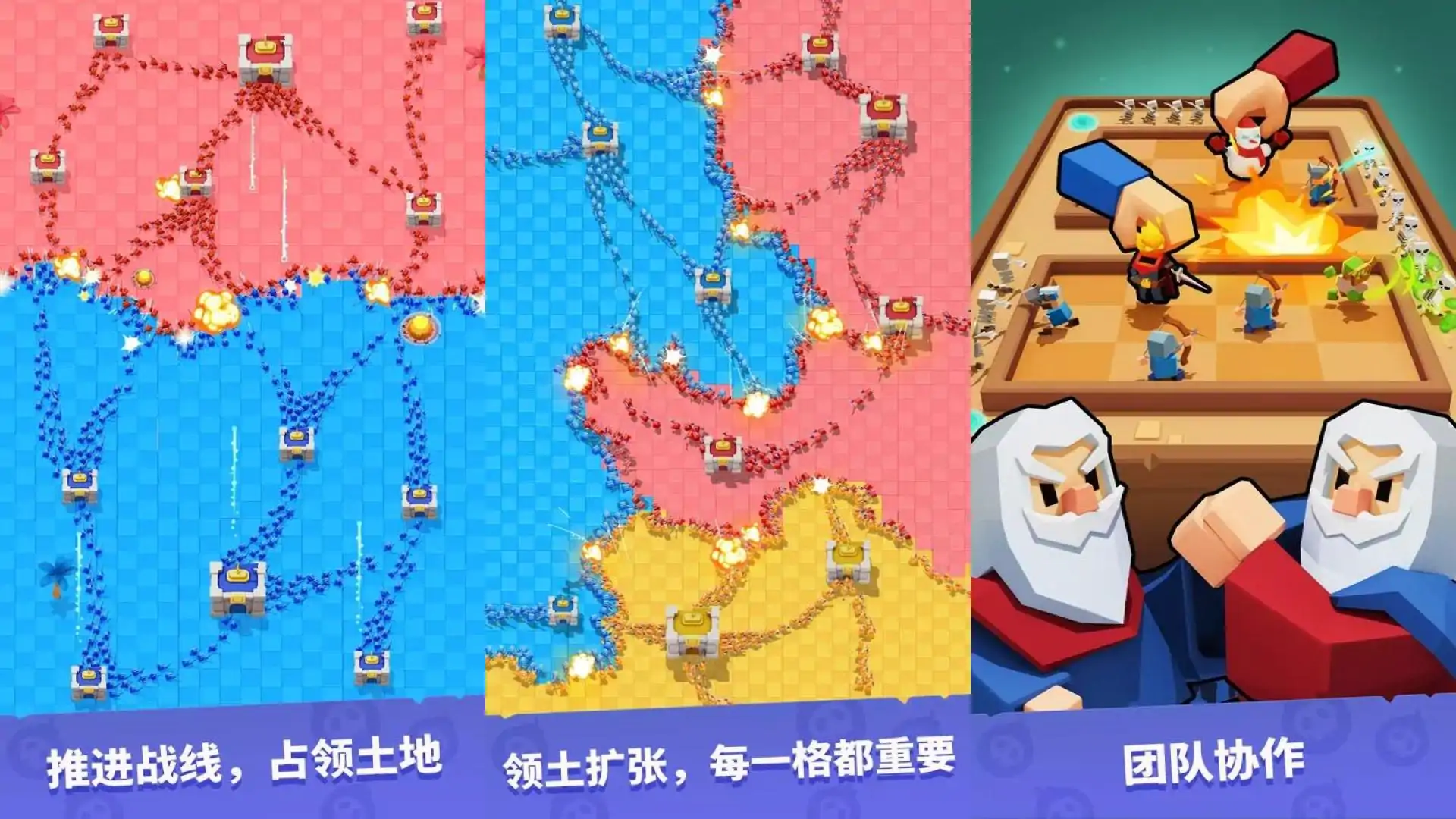 战争公司：崛起