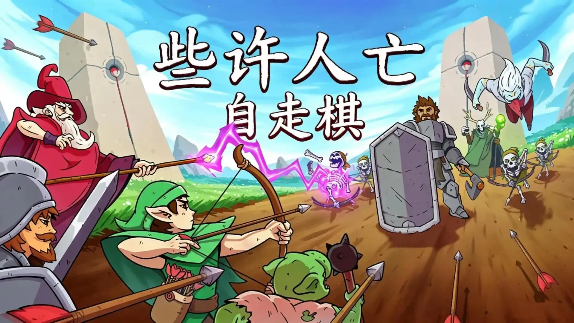 些许人亡