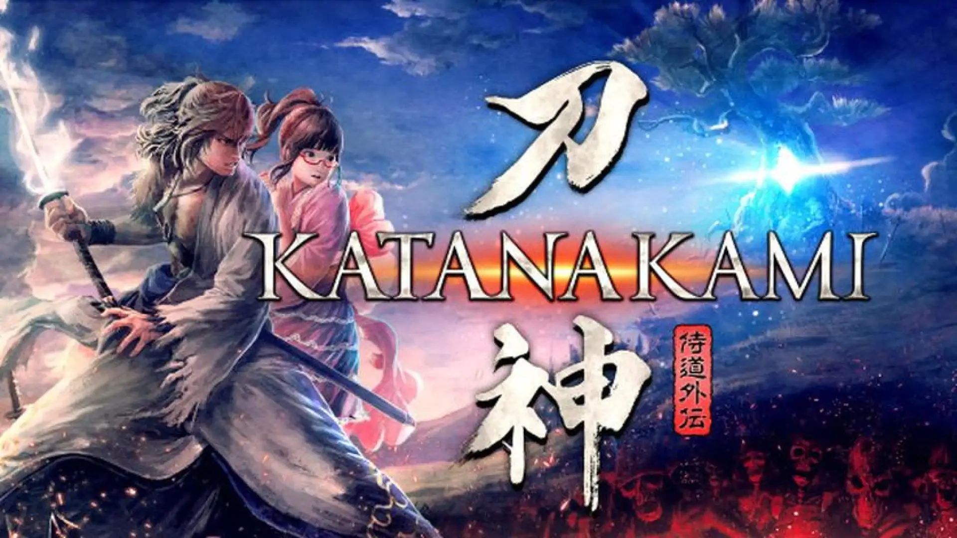 KATANAKAMI:武士故事的一种方式