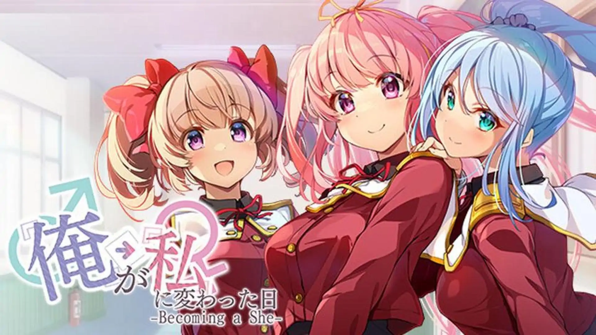 从我变成她的那一天…~Becoming a She~