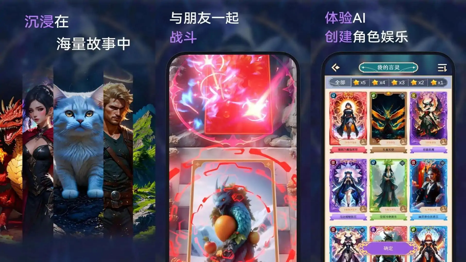 言灵（预约）