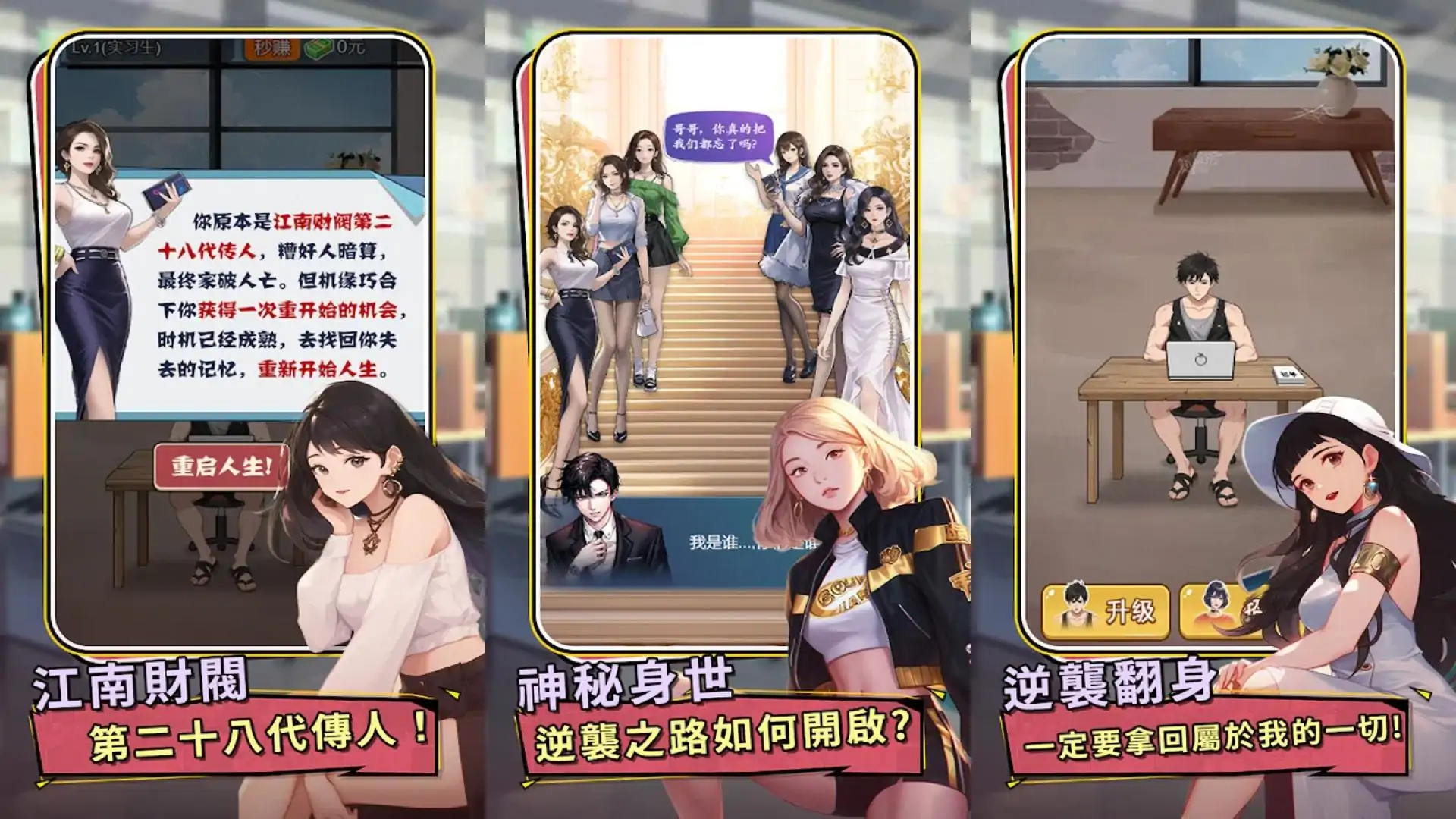 救命我被秘书包围了