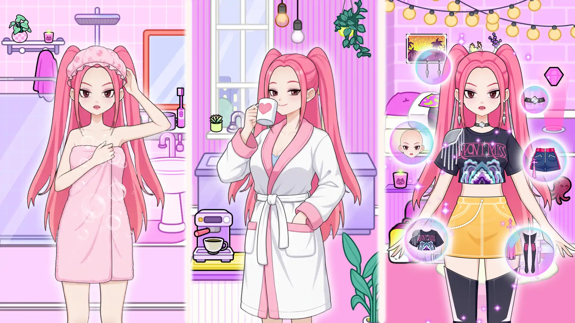 星光衣橱