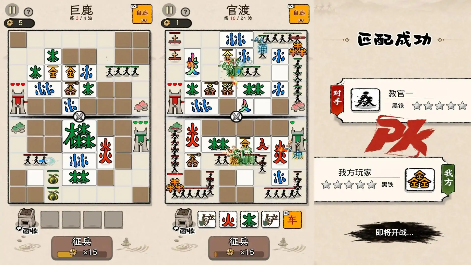 我合枪特牛