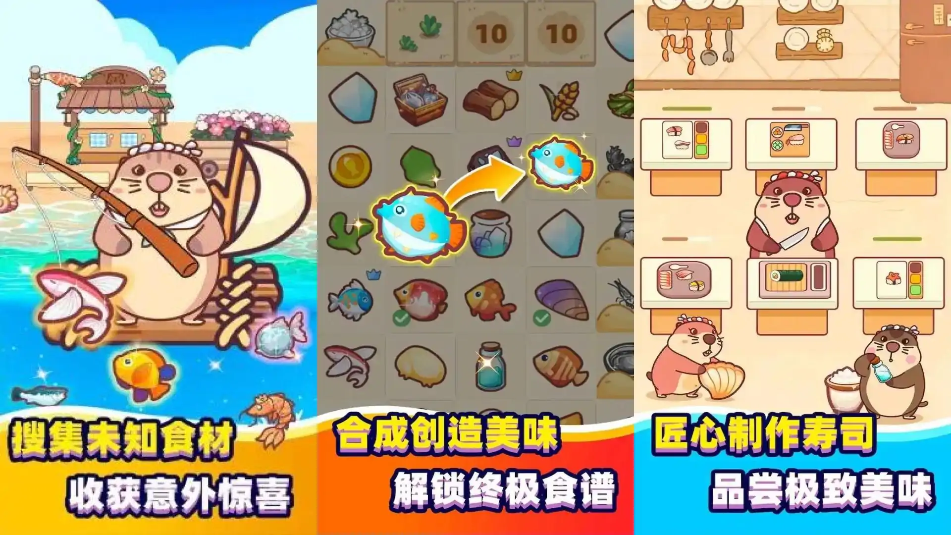 深海寿司
