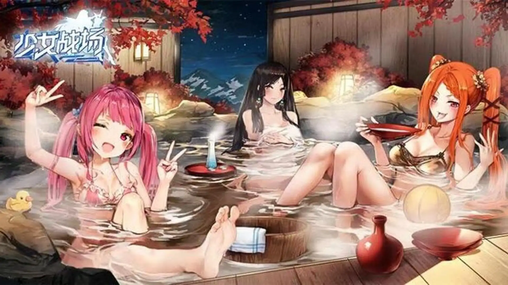 少女战场