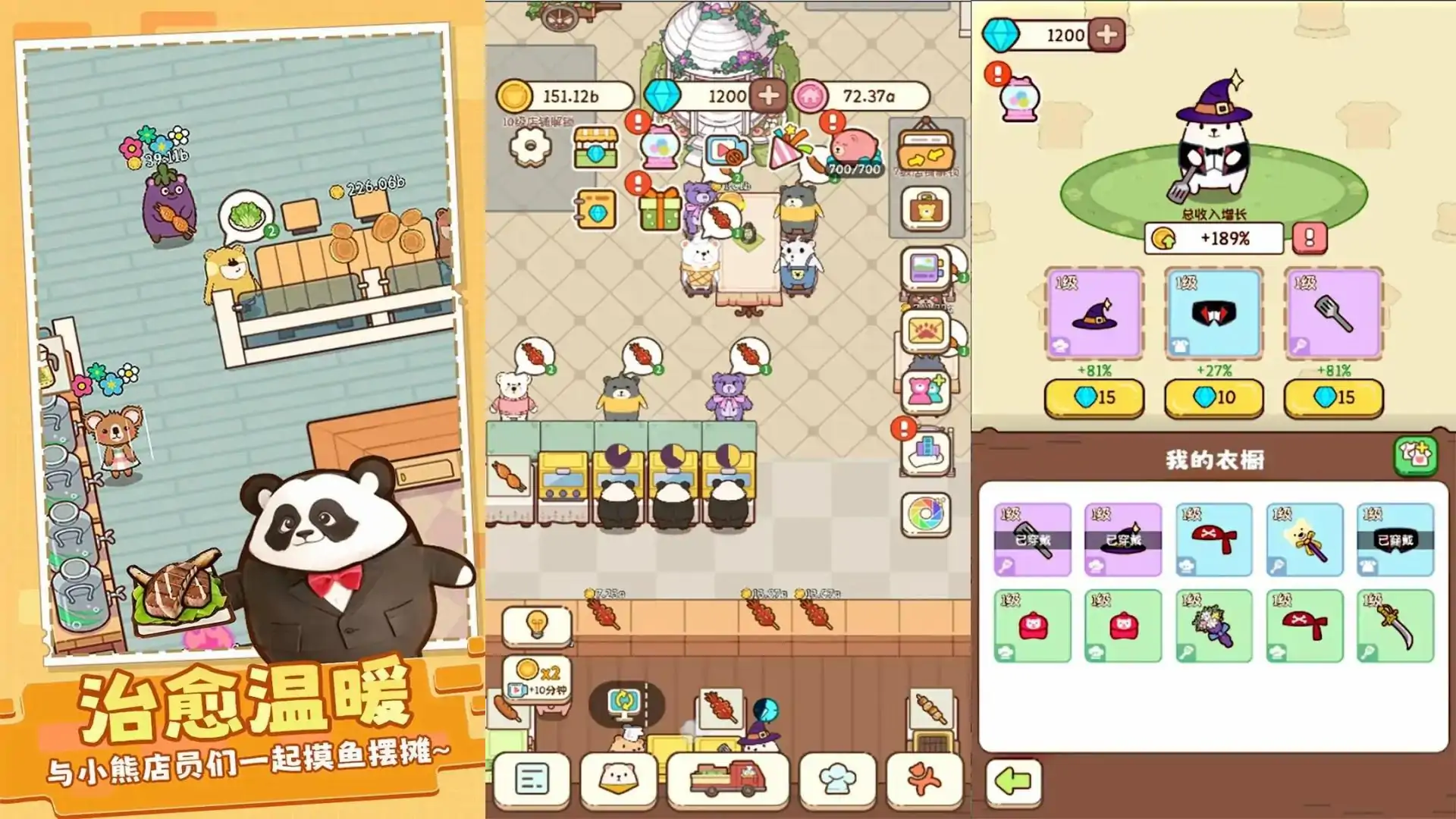 迷你便利店（预约）