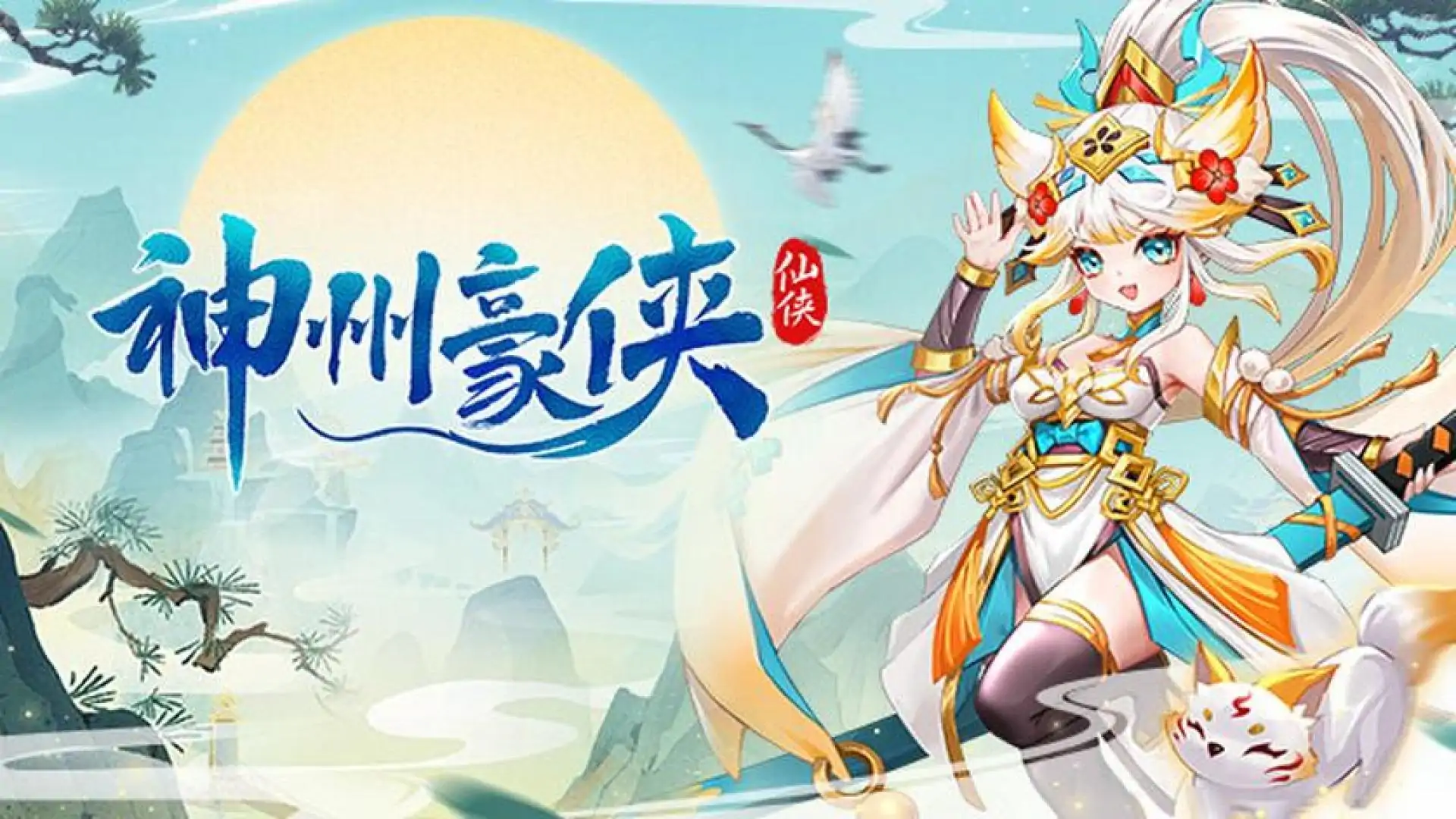 游戏单封面