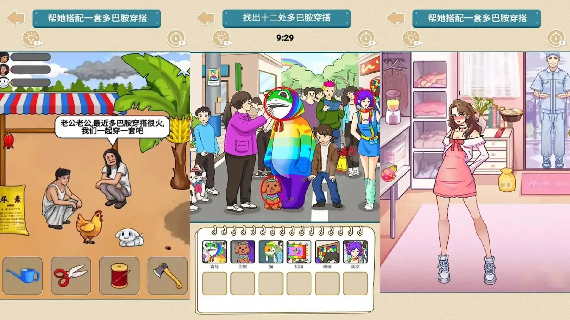 找出多巴胺:寻找彩虹的颜色
