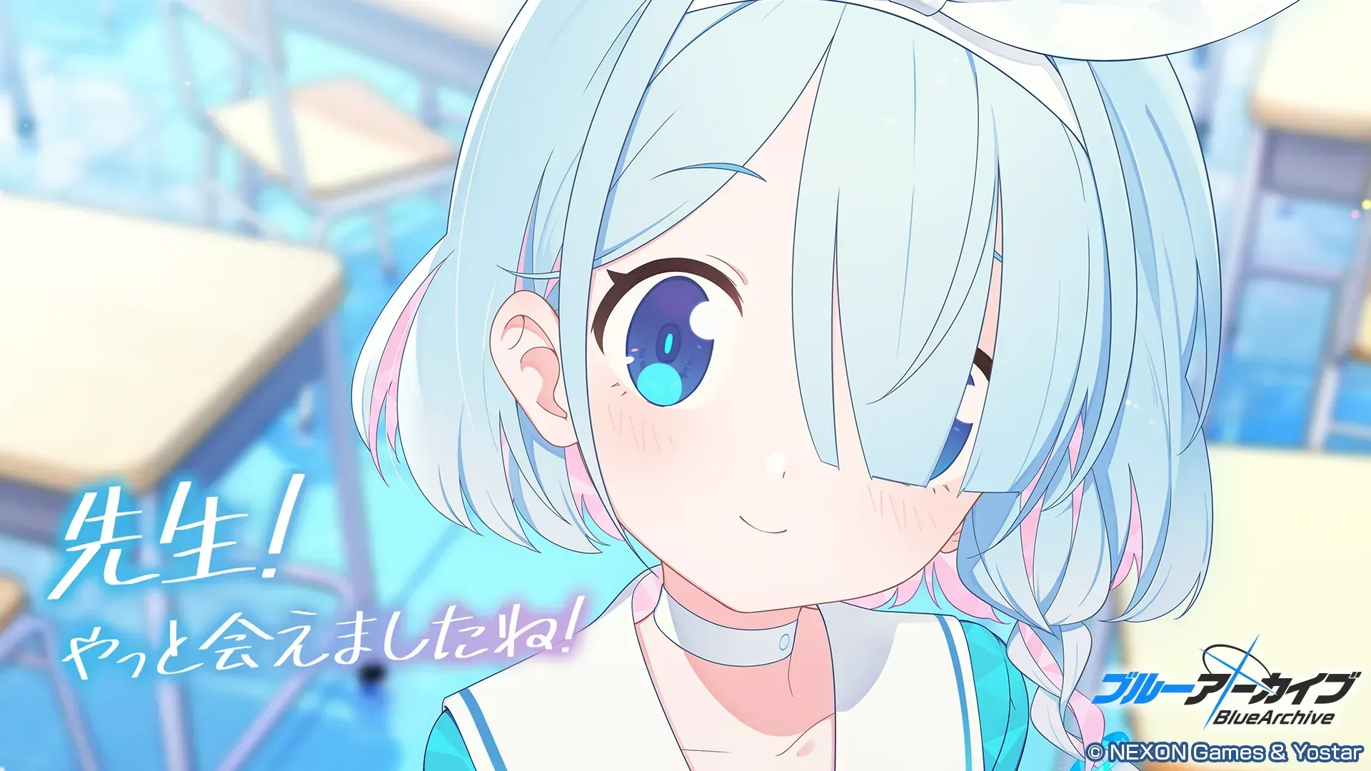蔚蓝档案（日服安装器）