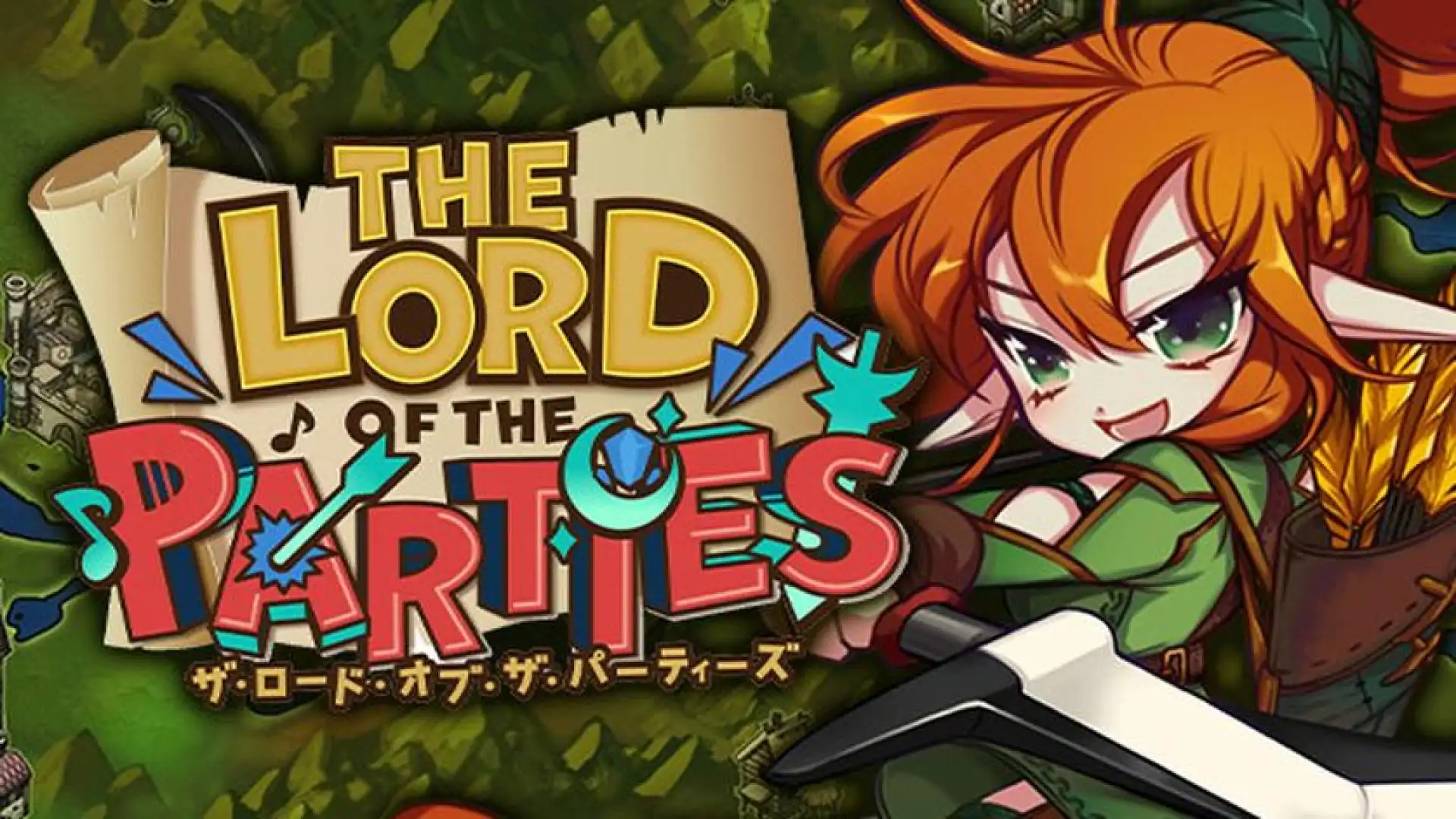 The Lord of the Parties
