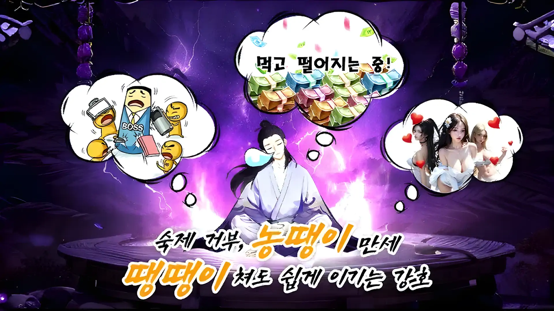 NongttanggiKangho-直接交付充值券