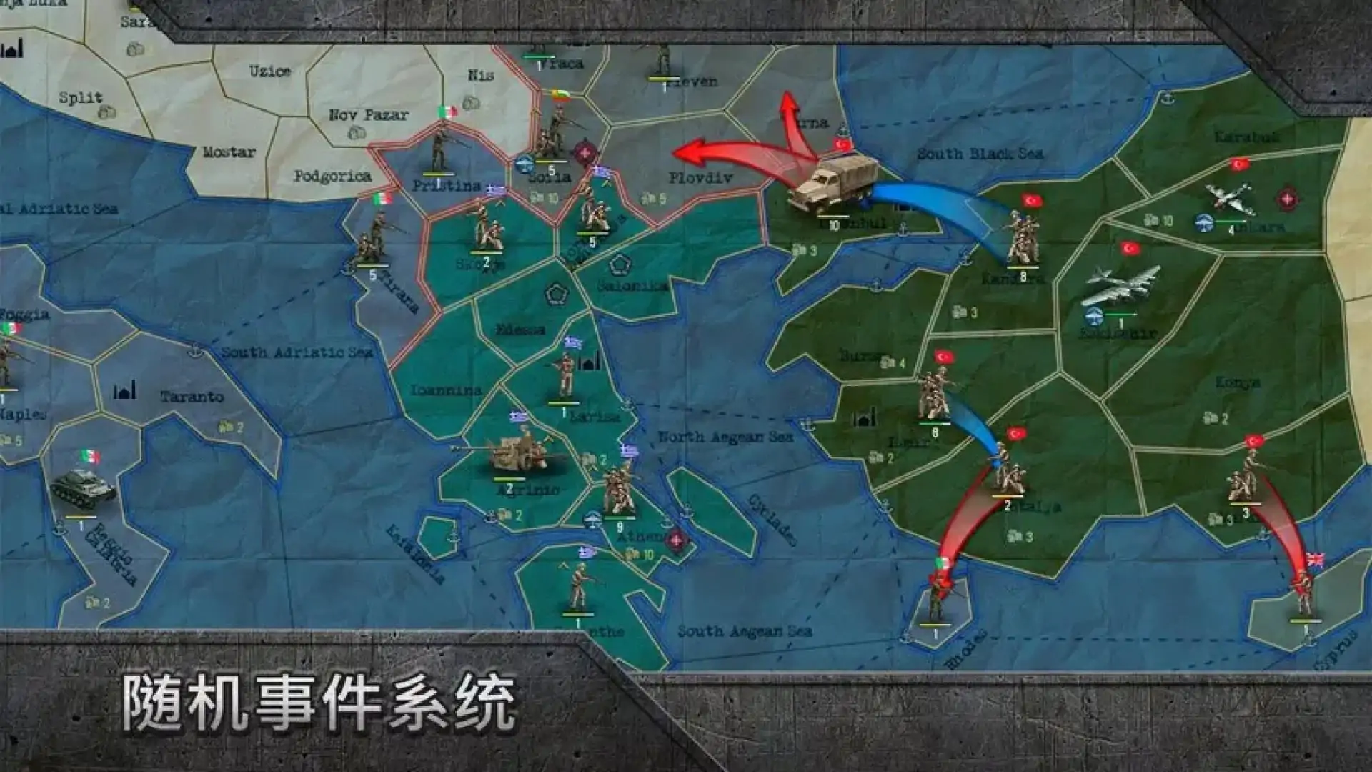 战争沙盒