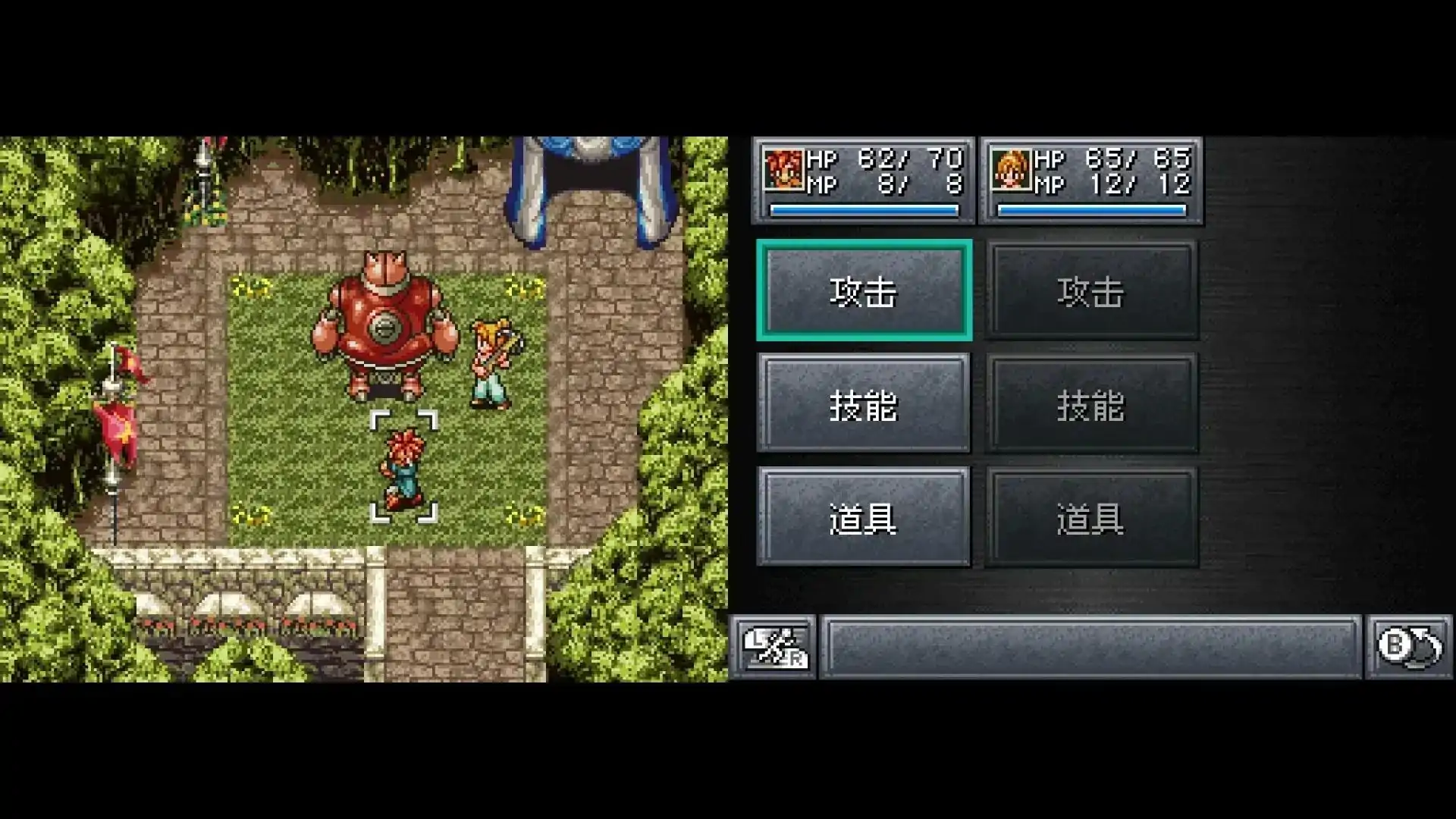 超时空之轮(NDS版)
