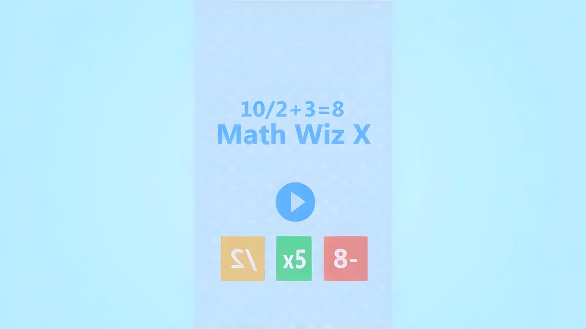 数学向导X
