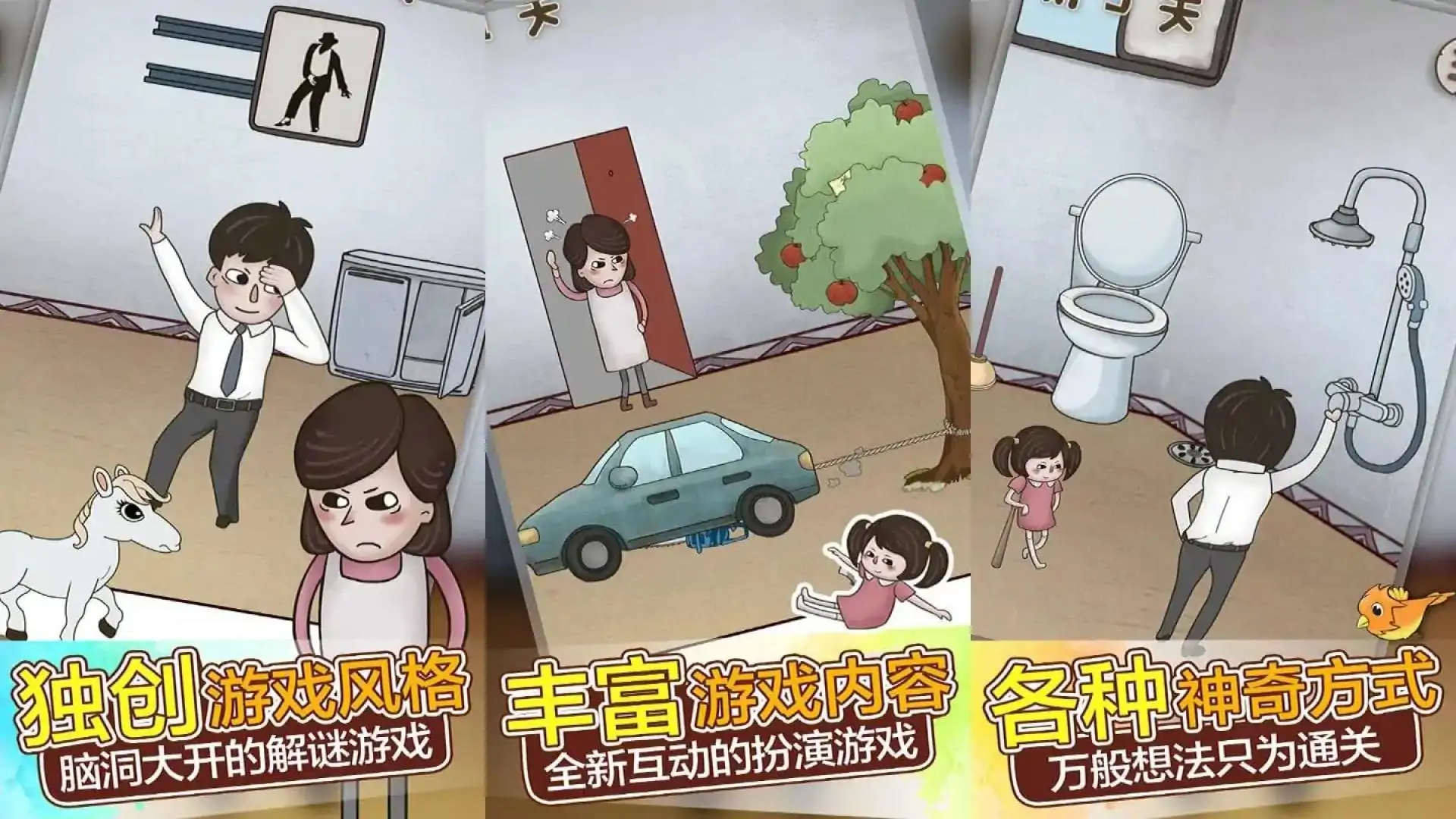 老婆的私房钱
