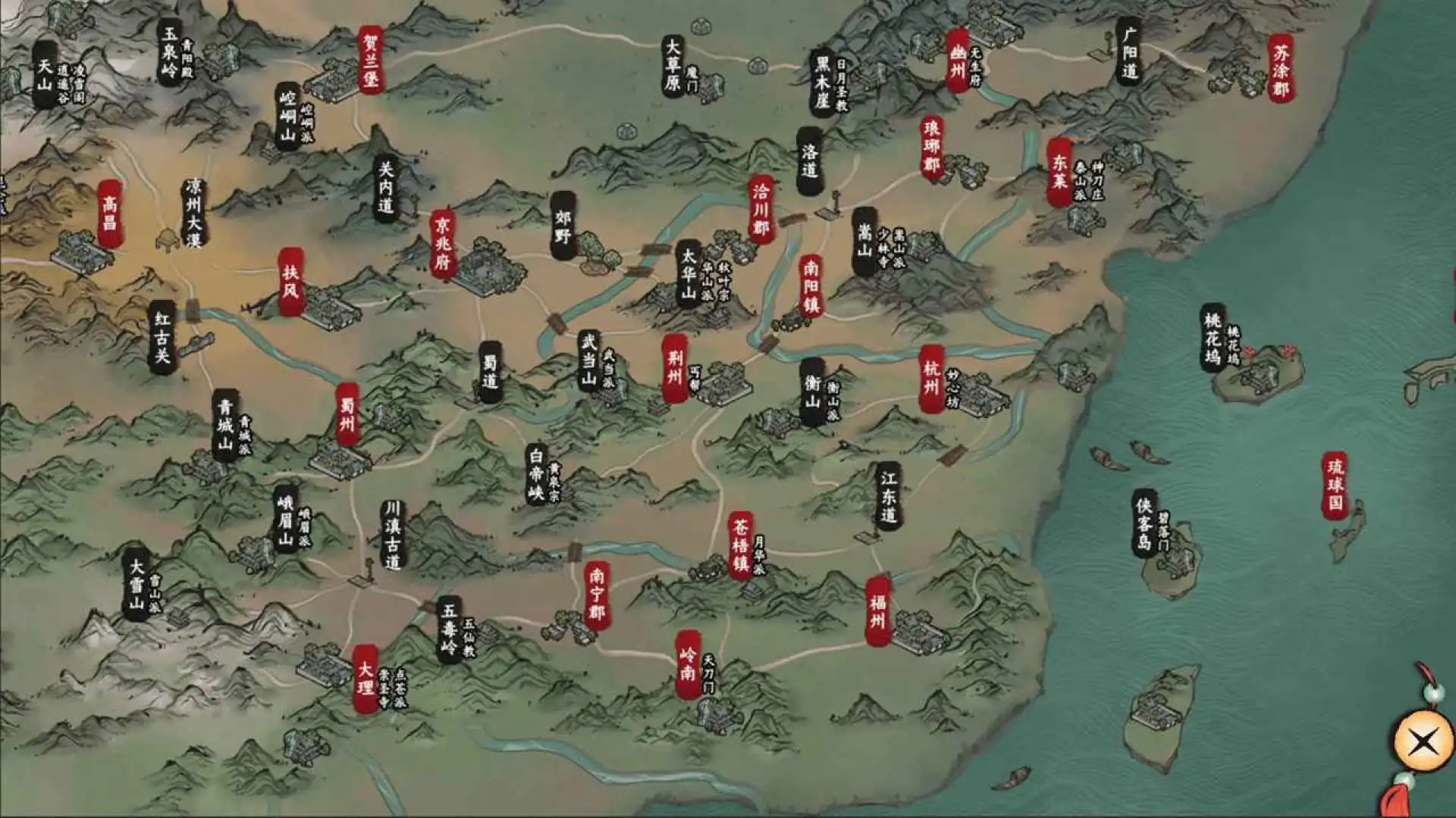 游戏单封面
