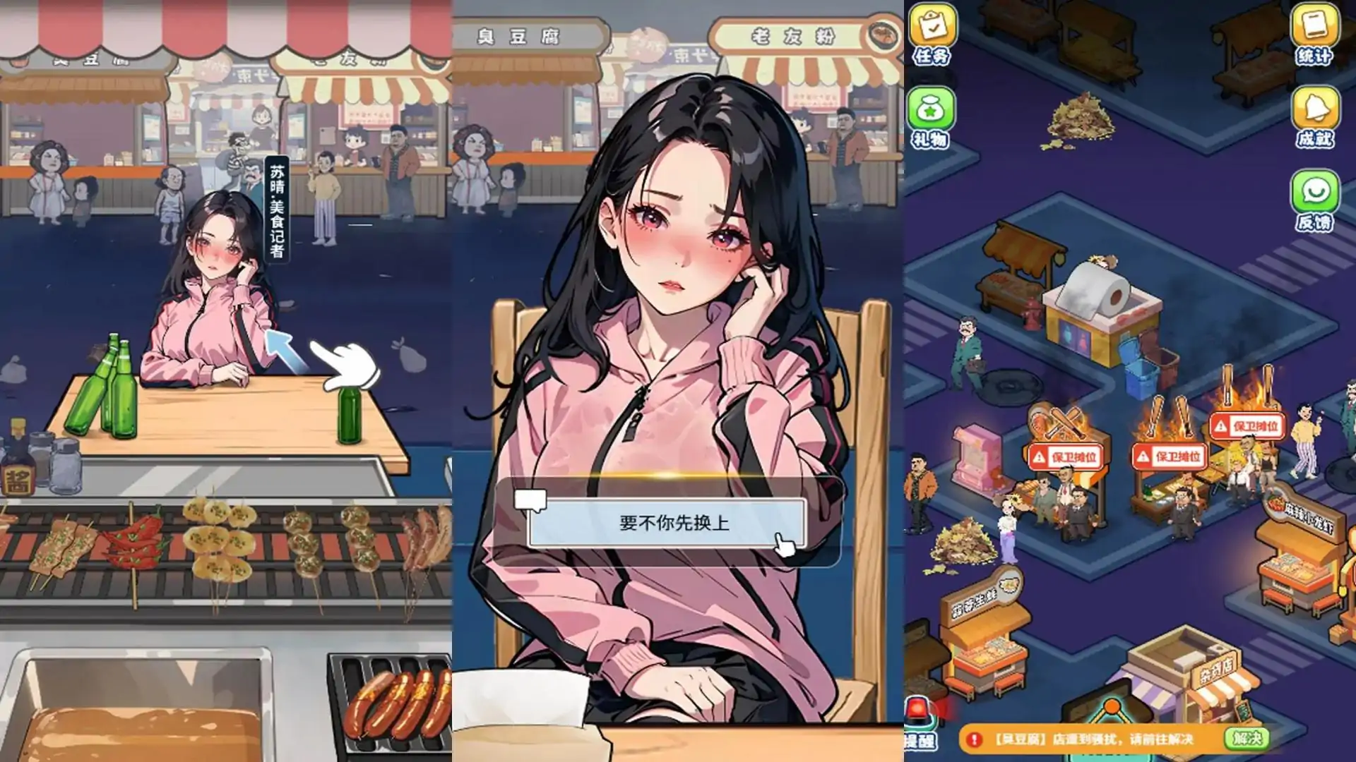 每天秀一把