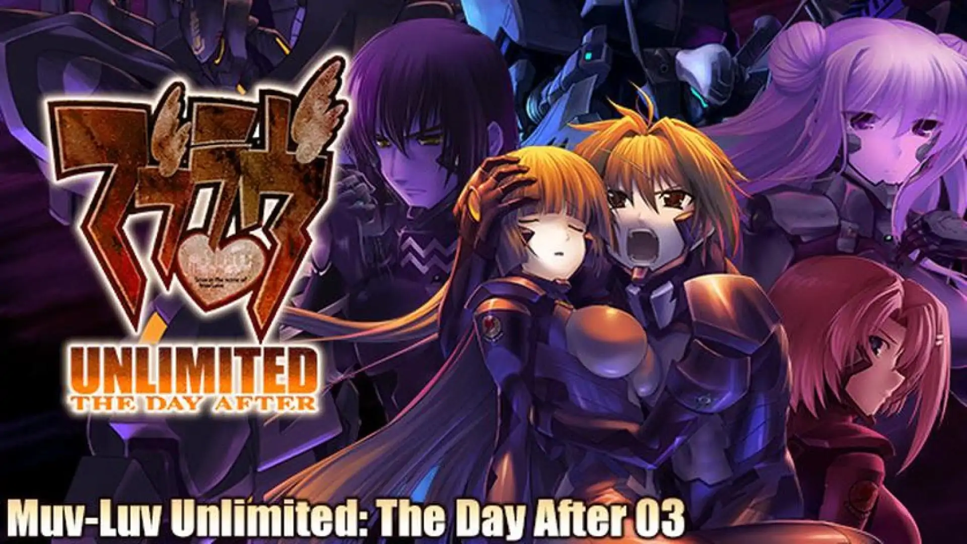 Muv-Luv Unlimited: The Day After - Episode 03