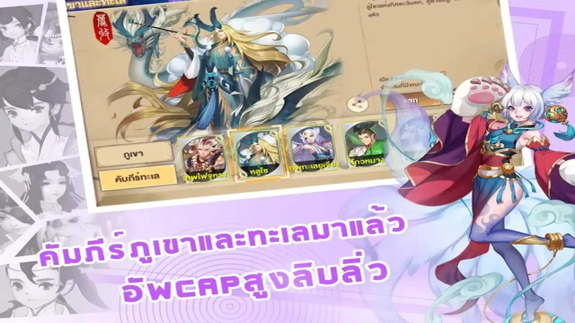 远古传说-波拉世界冒险